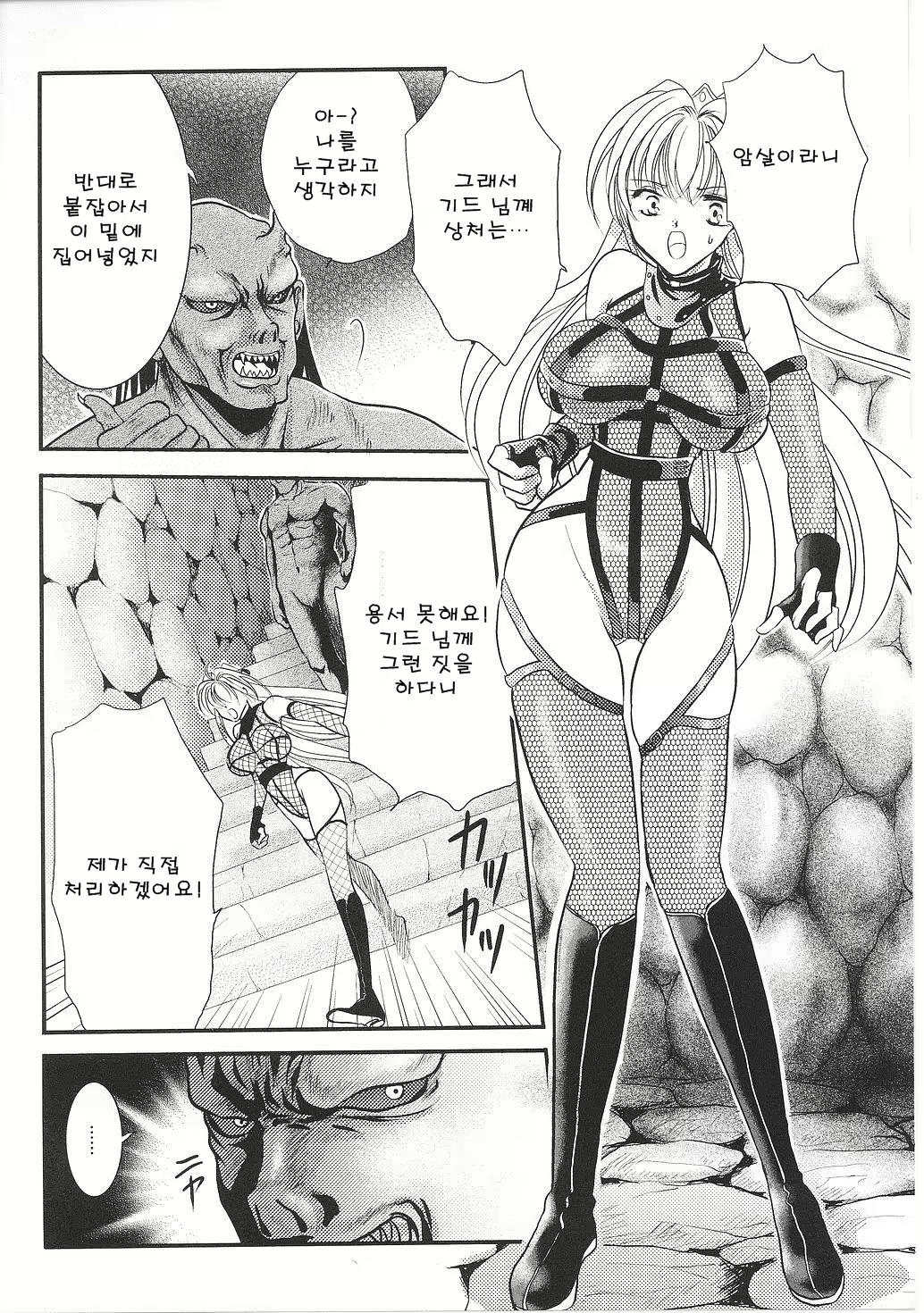 Content 672755 - 1 페이지