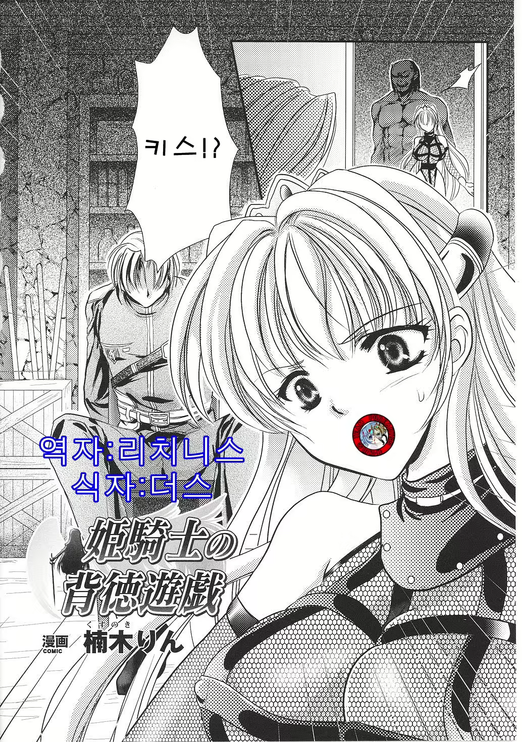 Content 672755 - 2 페이지
