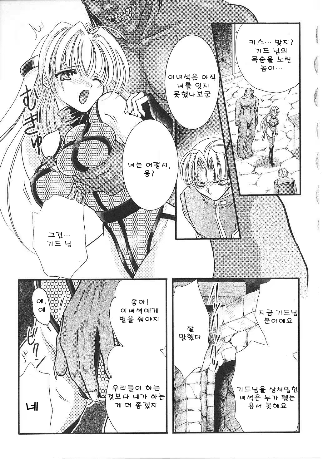 Content 672755 - 3 페이지