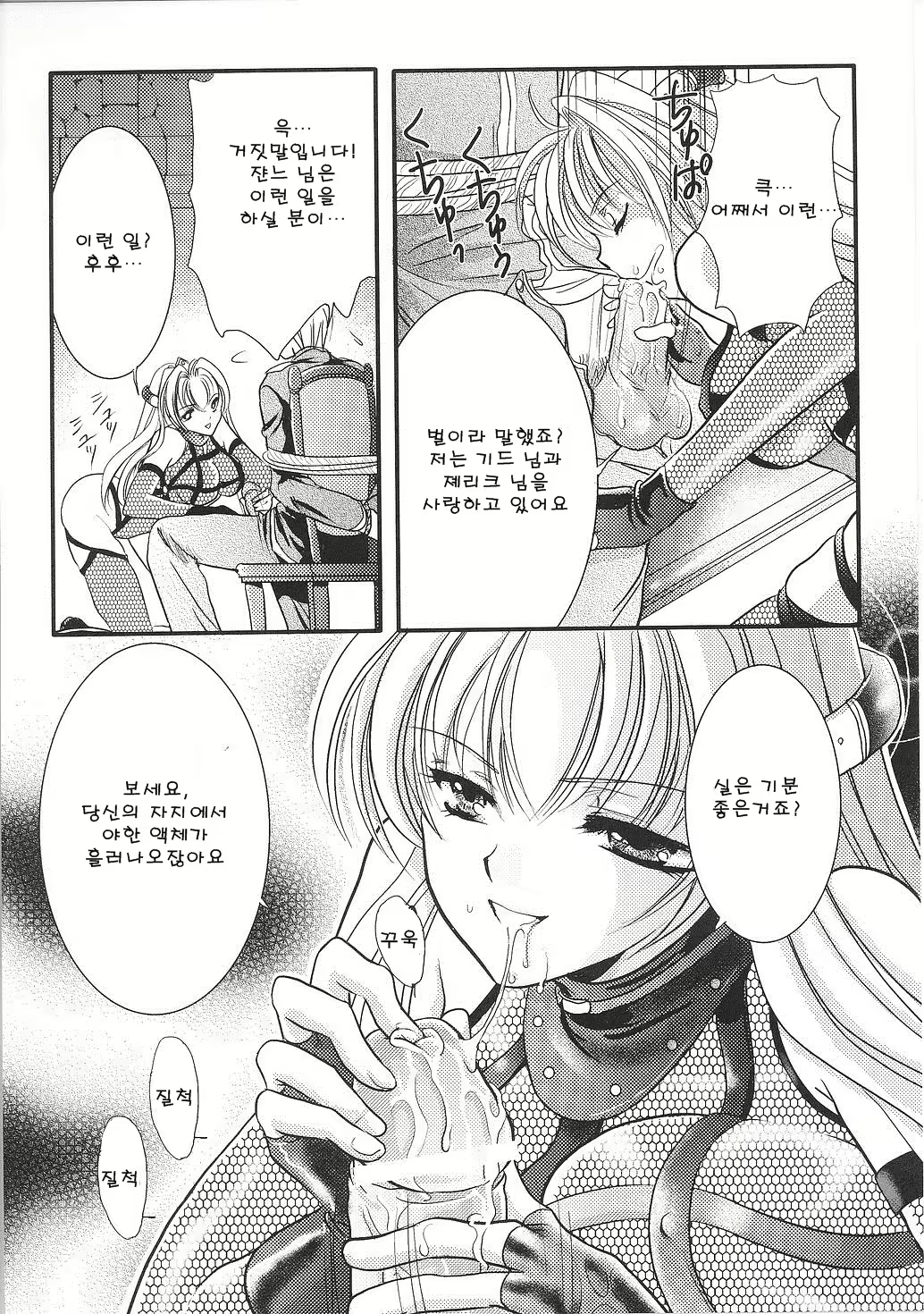 Content 672755 - 7 페이지