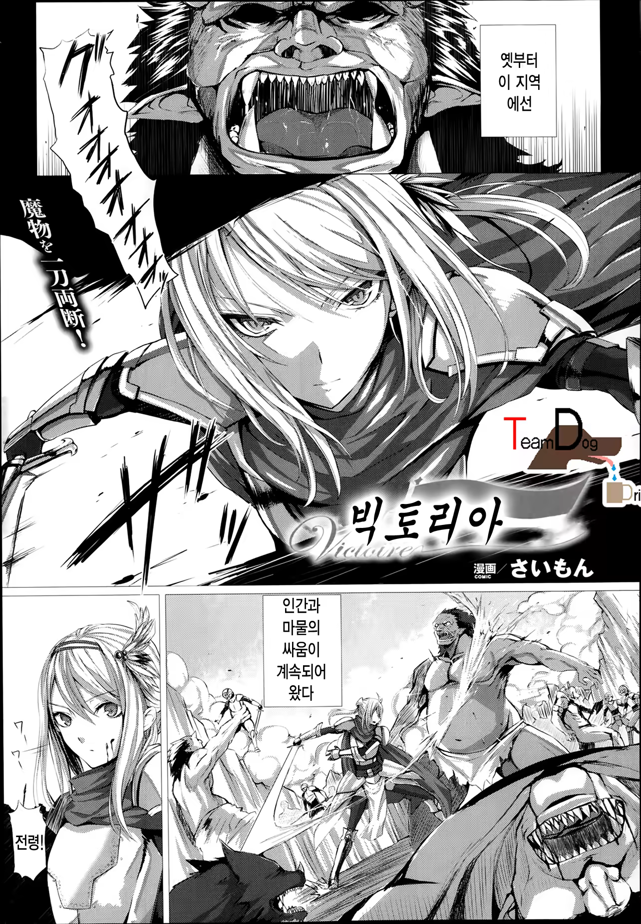 Content 672798 - 1 페이지