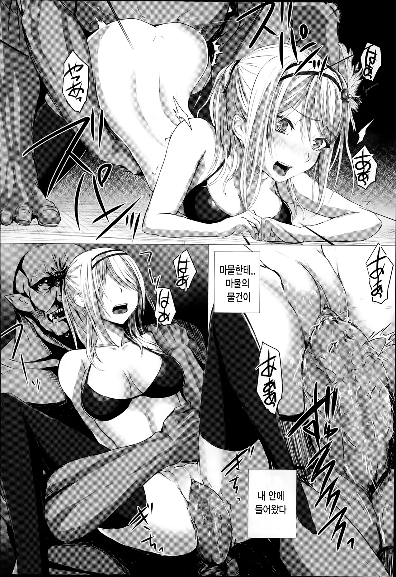 Content 672798 - 10 페이지