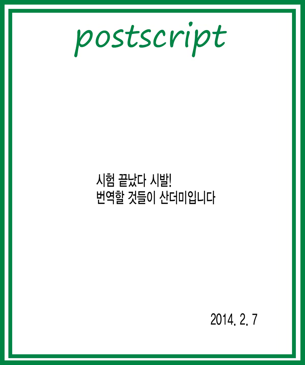 Content 672854 - 27 페이지