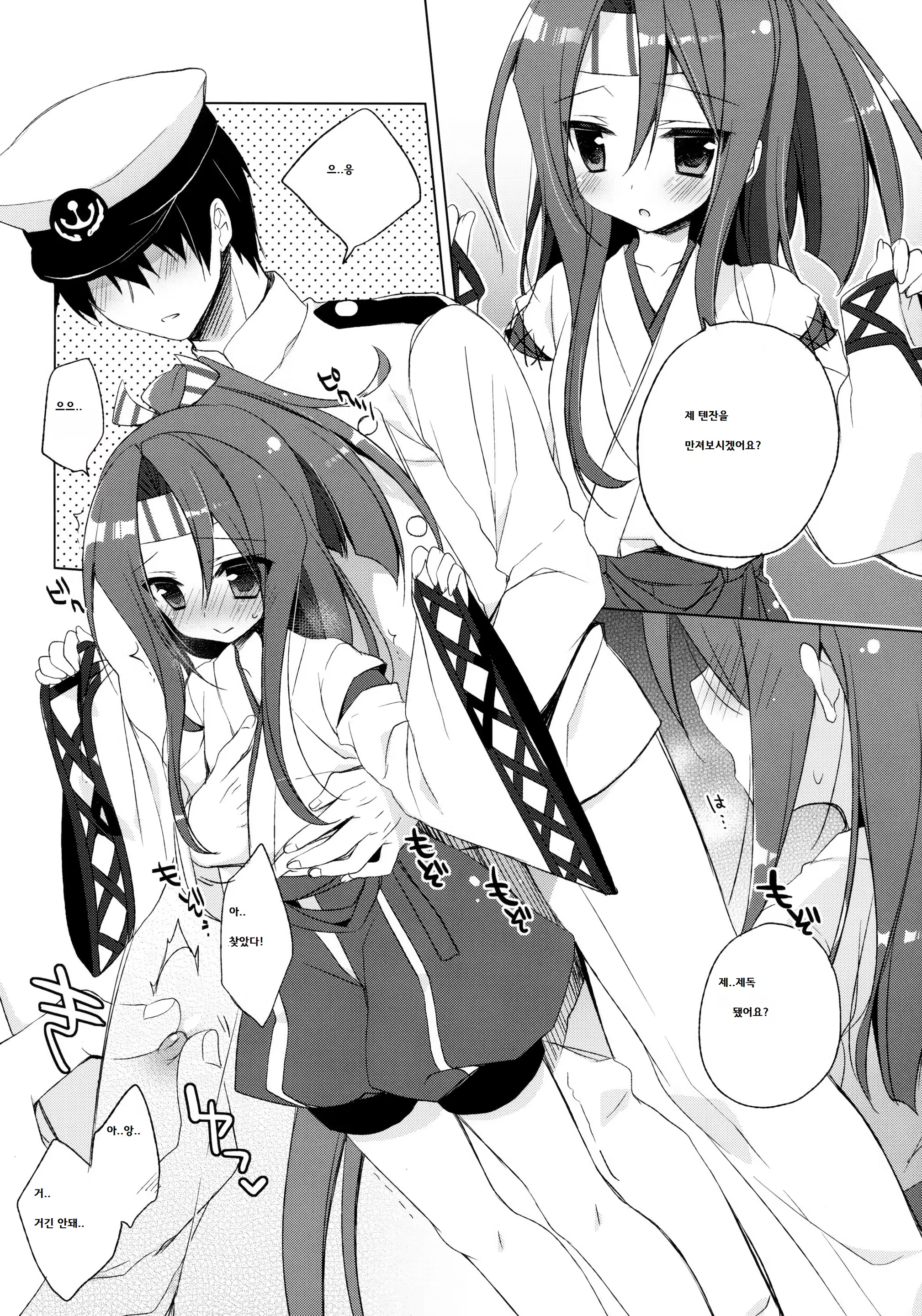 Content 672894 - 6 페이지