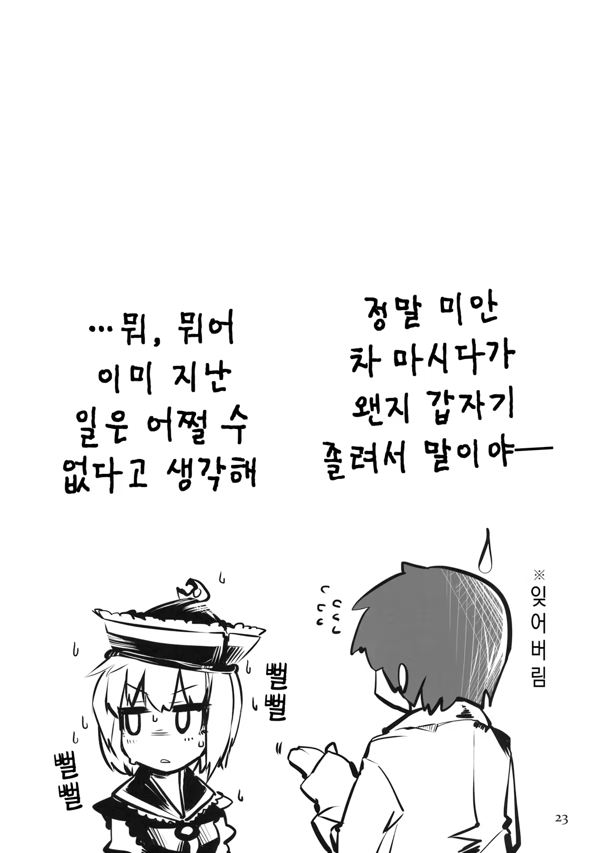 Content 672905 - 22 페이지