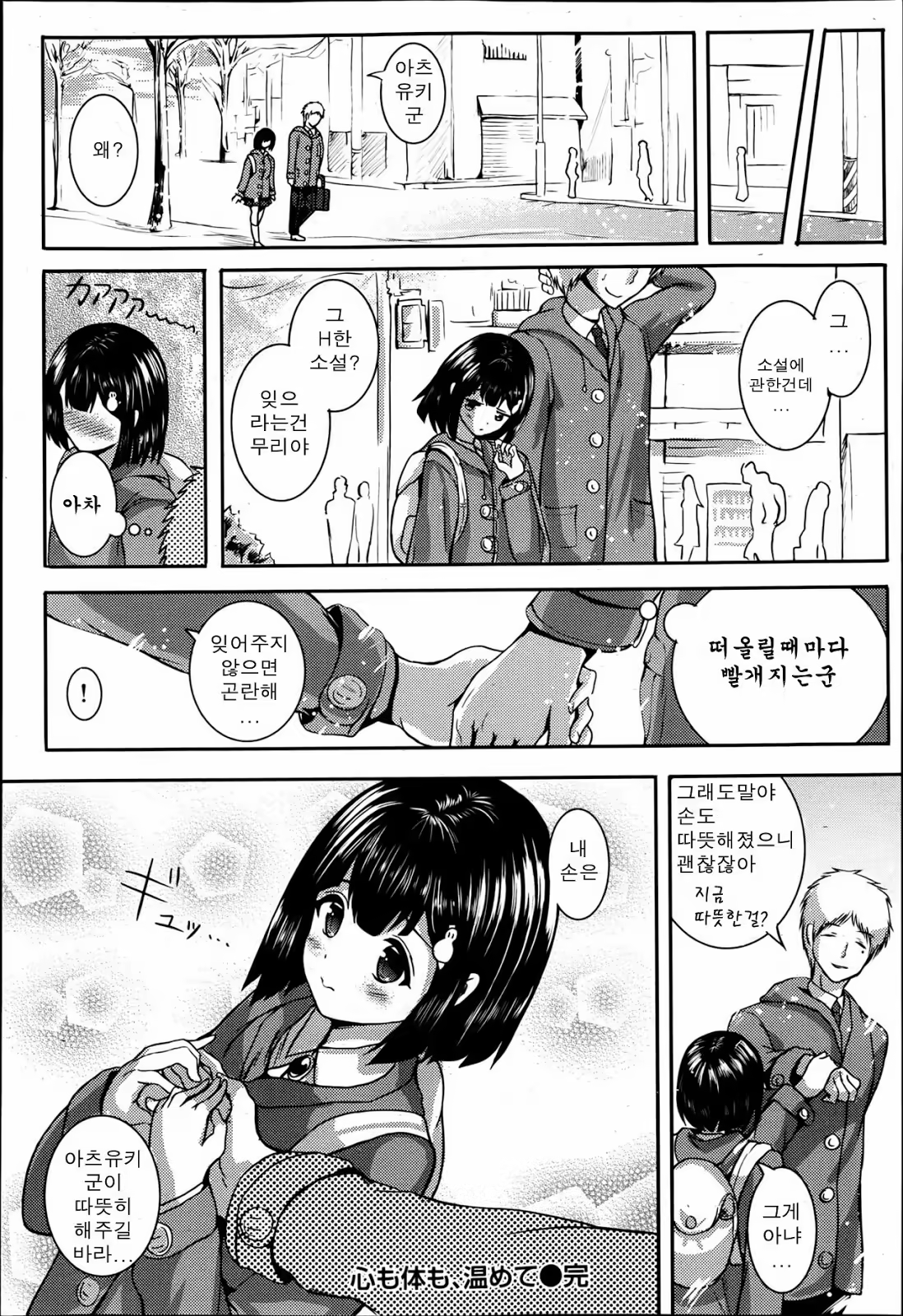Content 673123 - 20 페이지