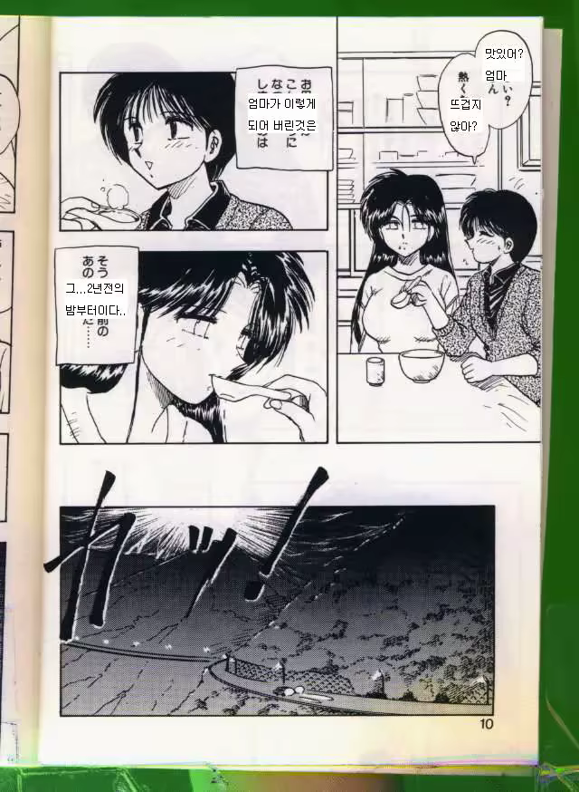 Content 673216 - 1 페이지