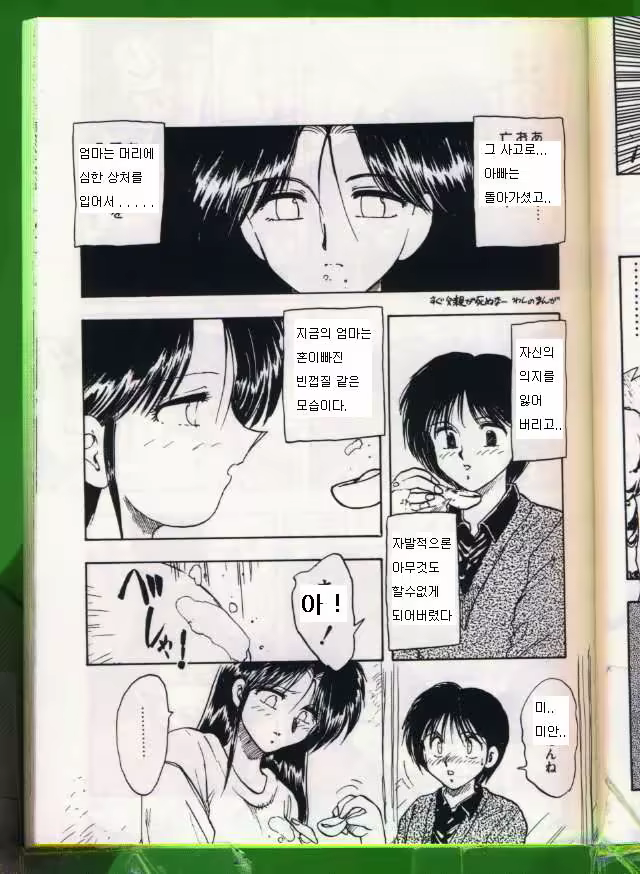 Content 673216 - 4 페이지