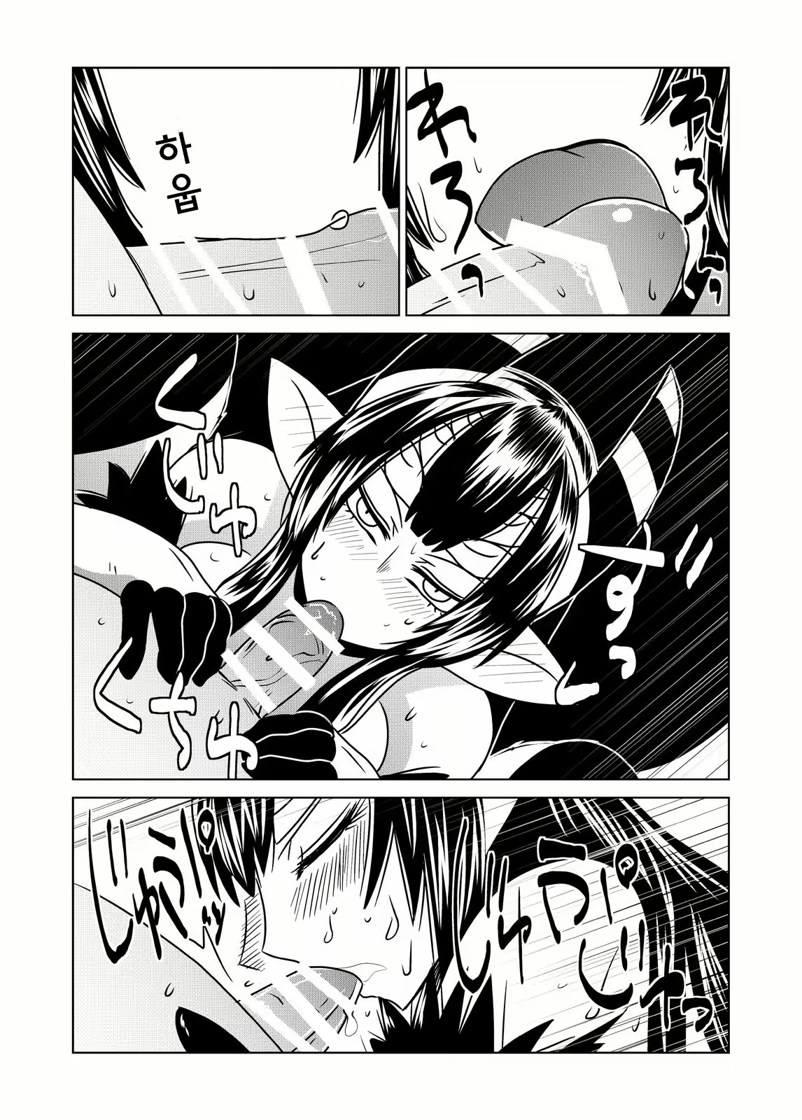 Content 673375 - 10 페이지