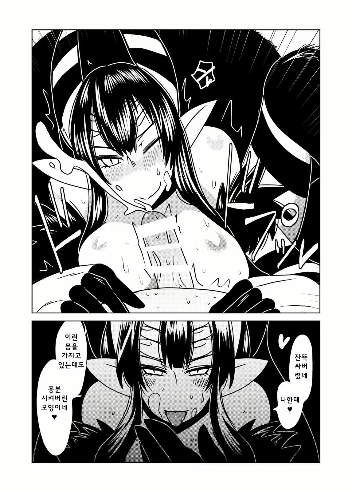Content 673375 - 11 페이지