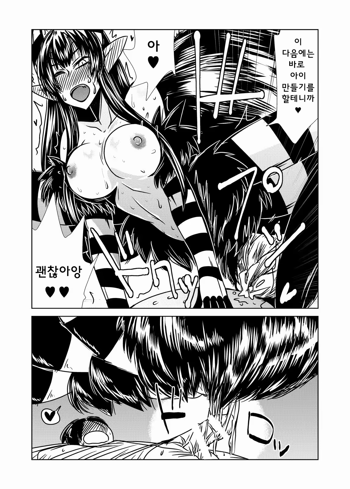 Content 673375 - 15 페이지