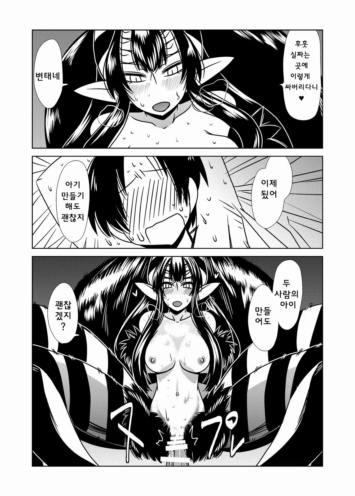 Content 673375 - 16 페이지