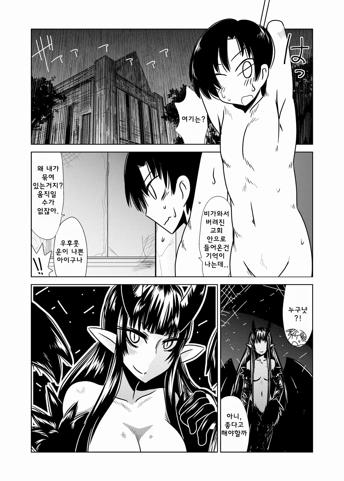 Content 673375 - 2 페이지