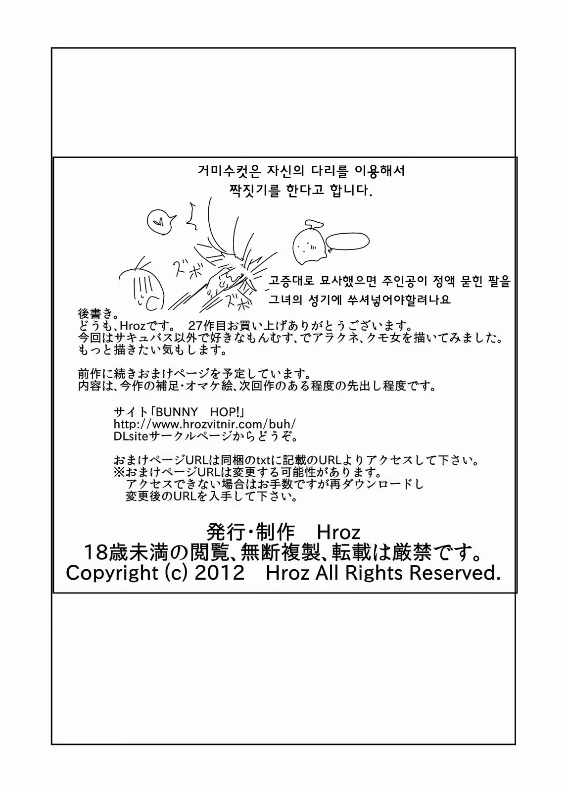 Content 673375 - 24 페이지