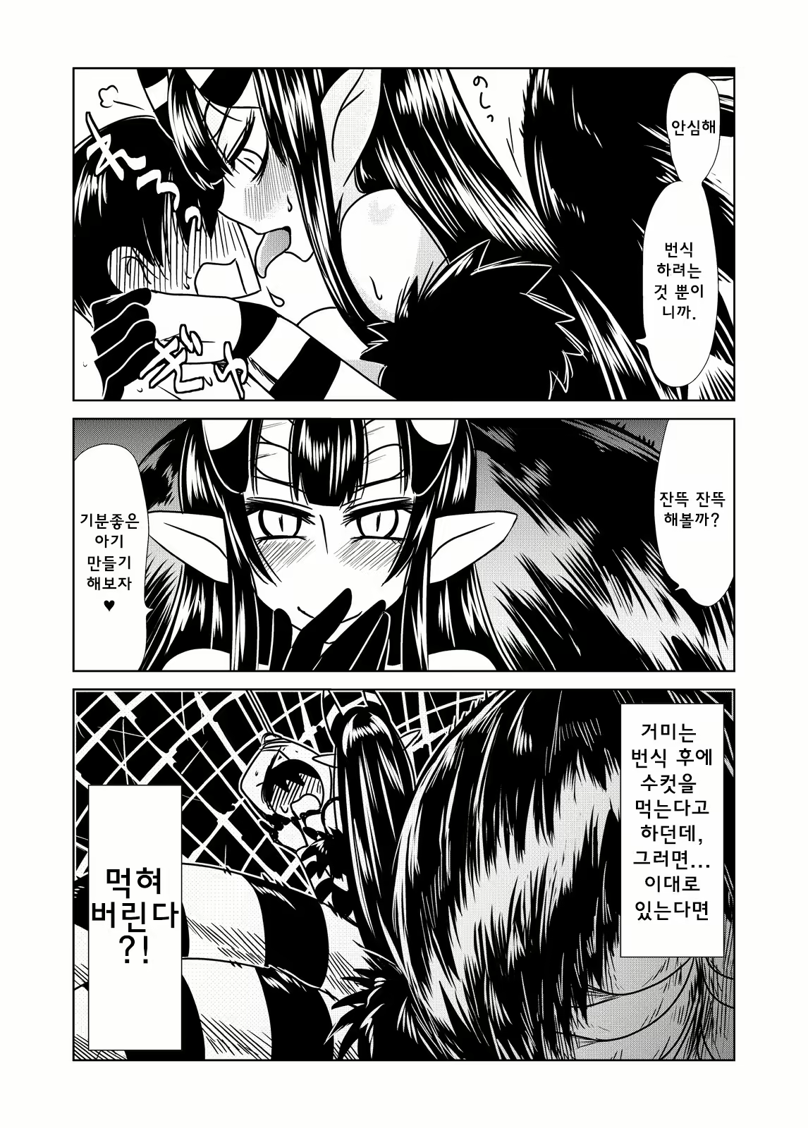 Content 673375 - 6 페이지
