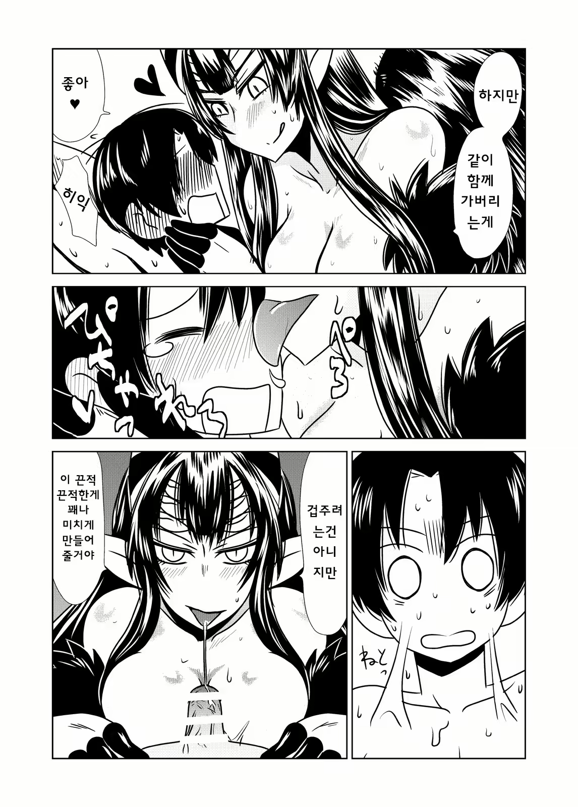 Content 673375 - 8 페이지
