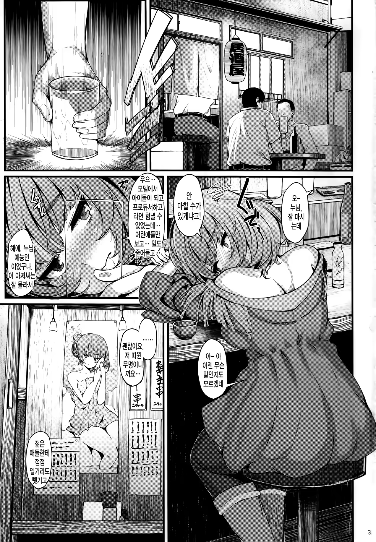 Content 673561 - 2 페이지