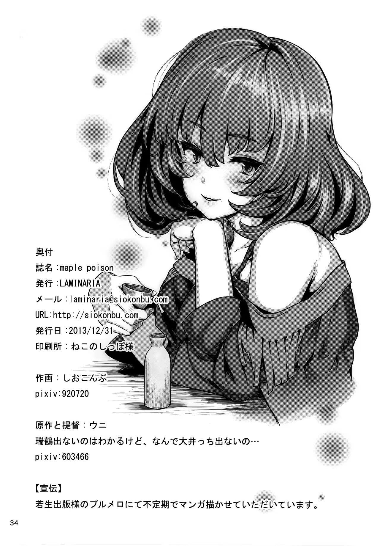 Content 673561 - 33 페이지
