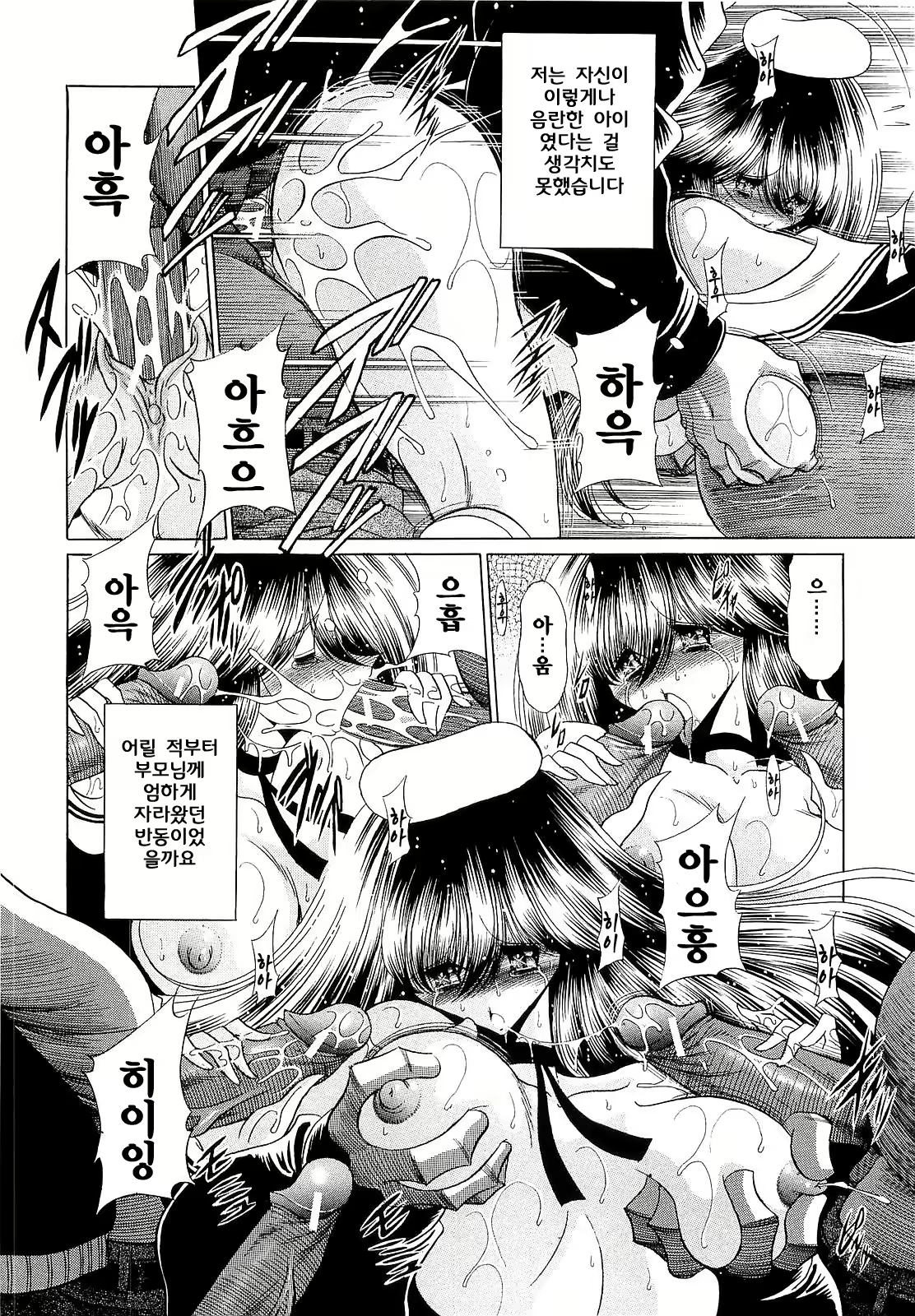 Content 673580 - 29 페이지