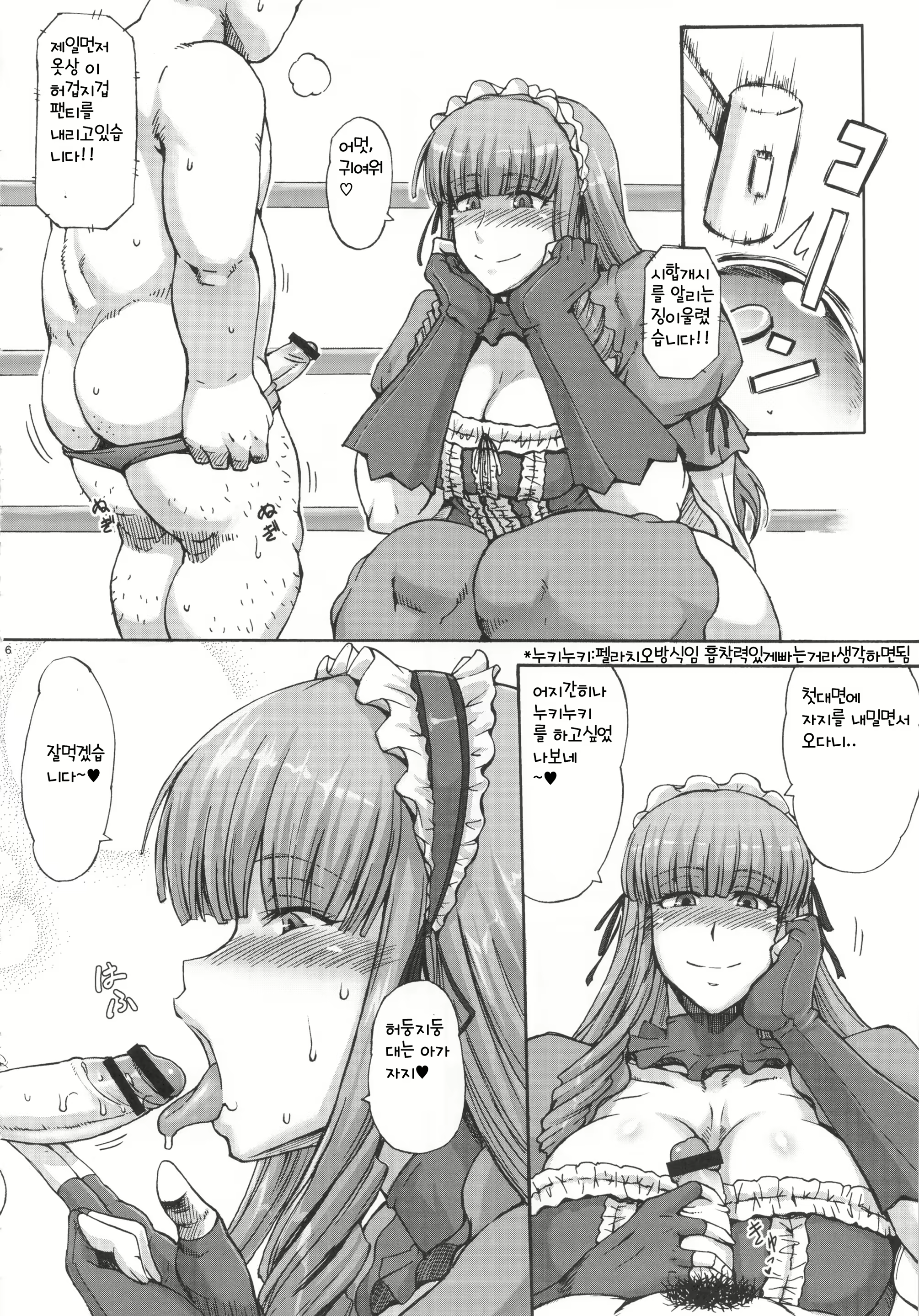Content 673738 - 4 페이지