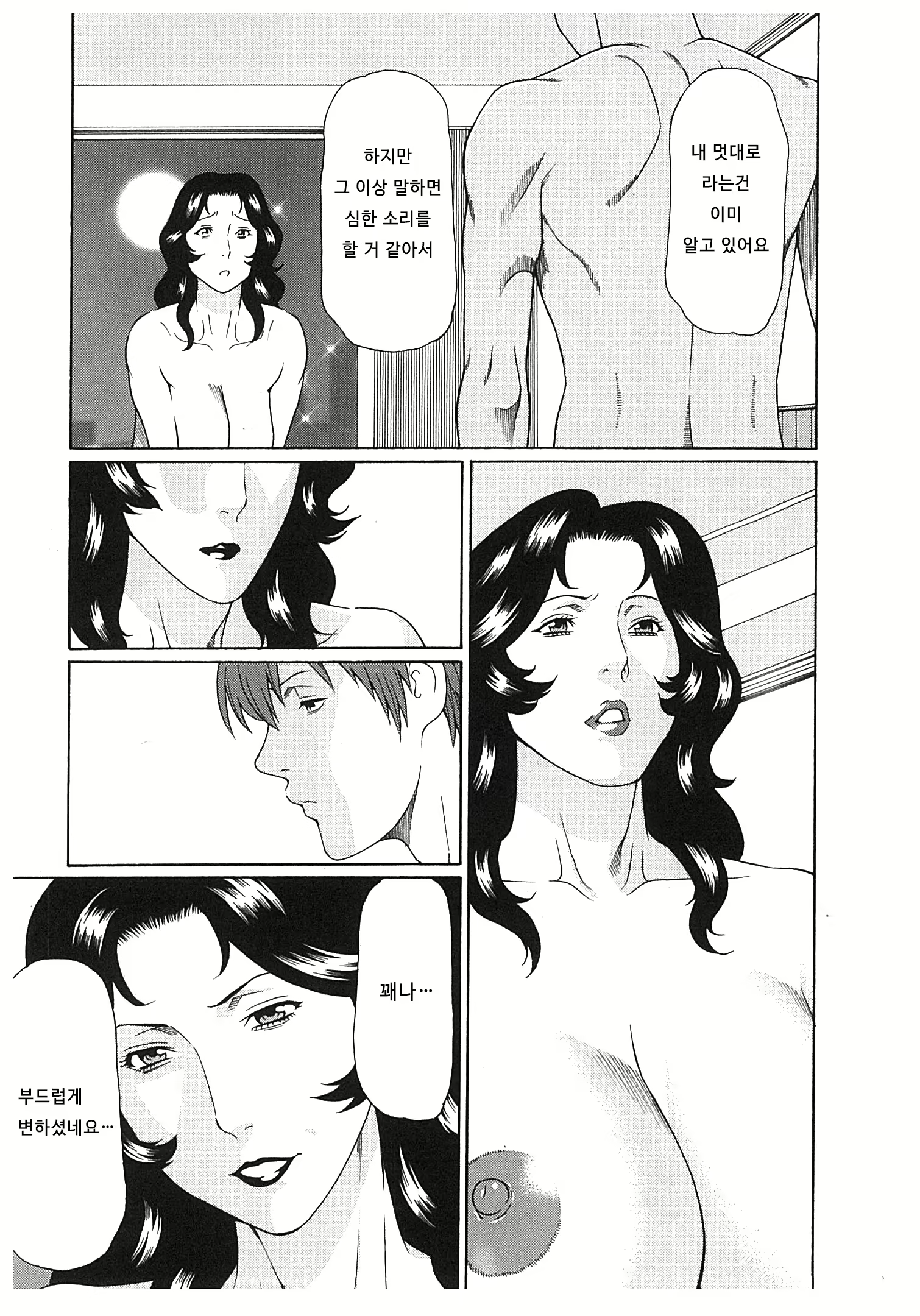 Content 673823 - 103 페이지
