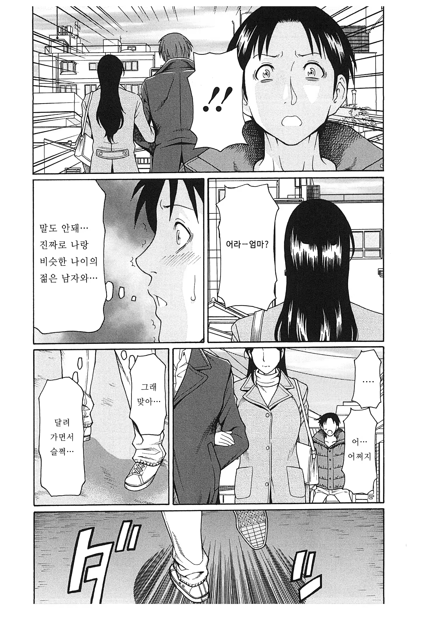 Content 673823 - 11 페이지