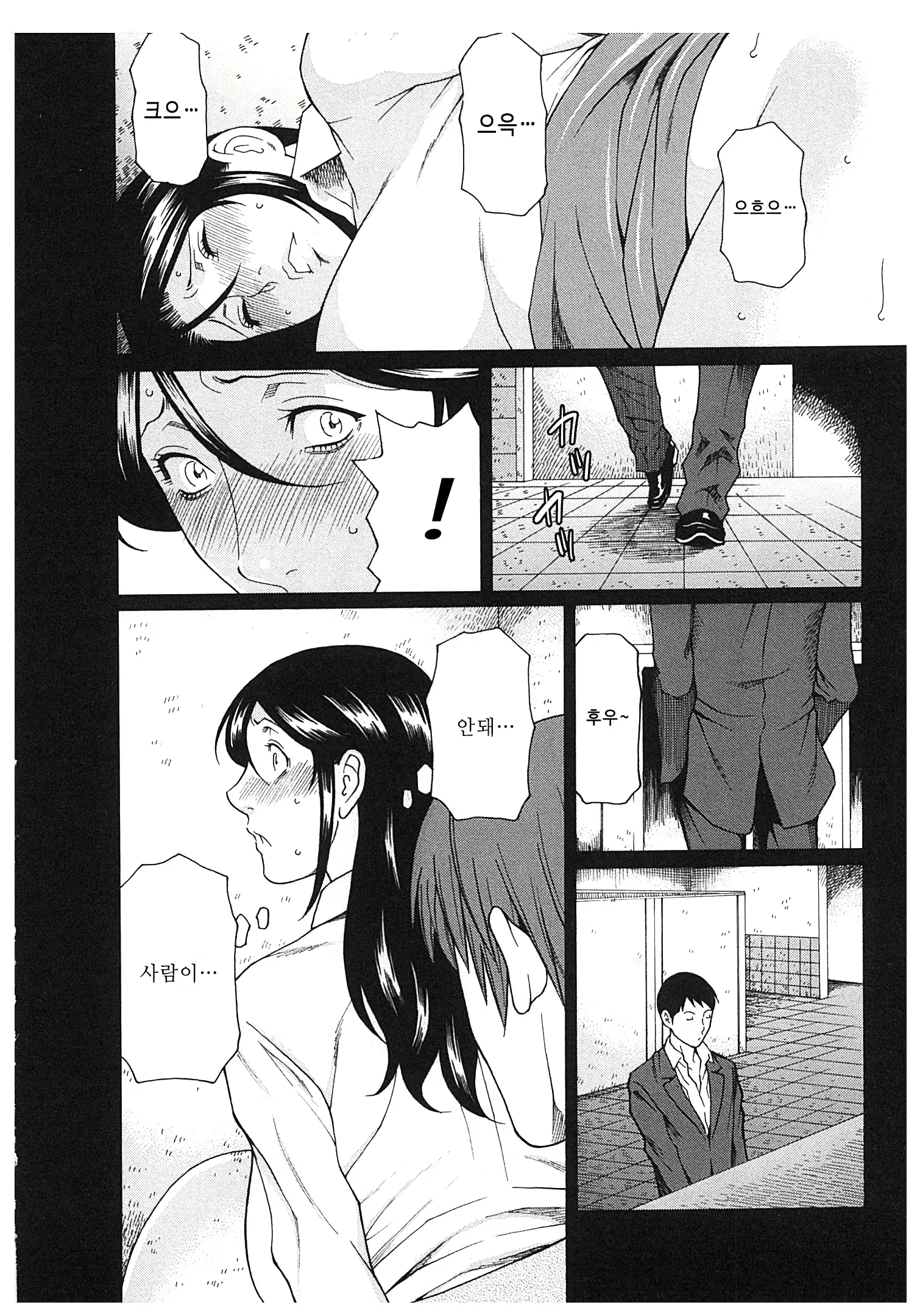 Content 673823 - 112 페이지