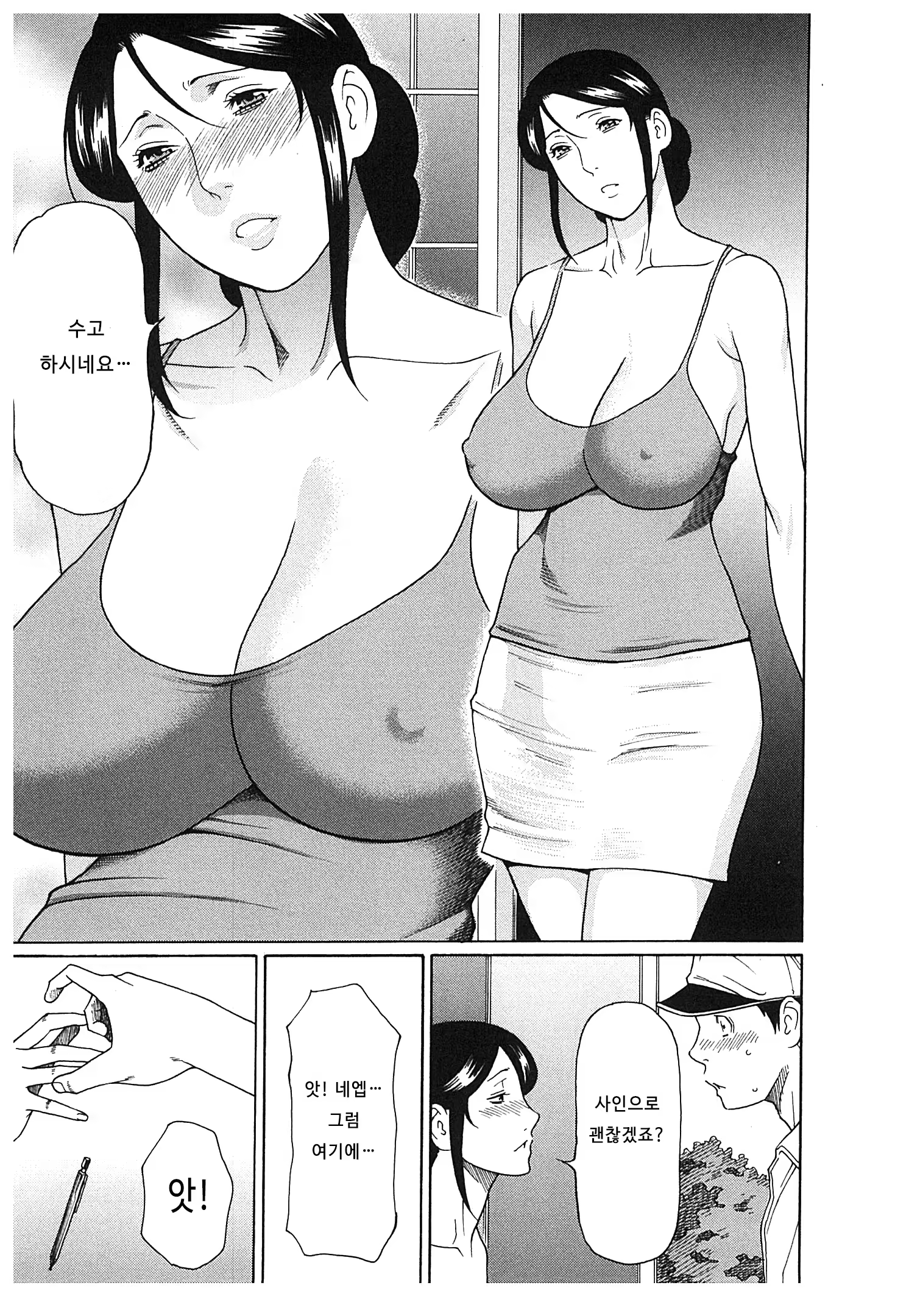 Content 673823 - 115 페이지