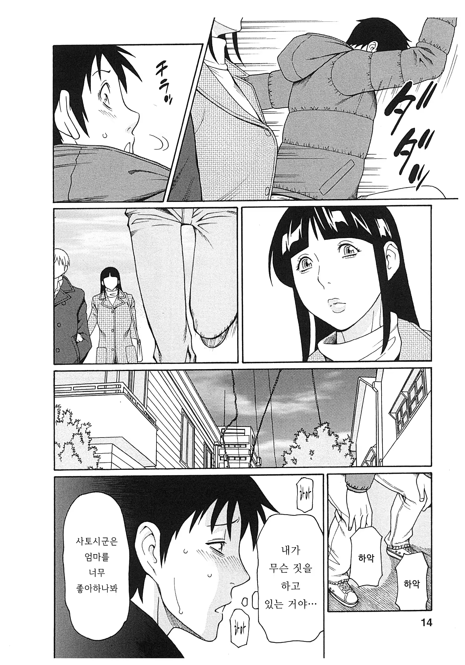 Content 673823 - 12 페이지
