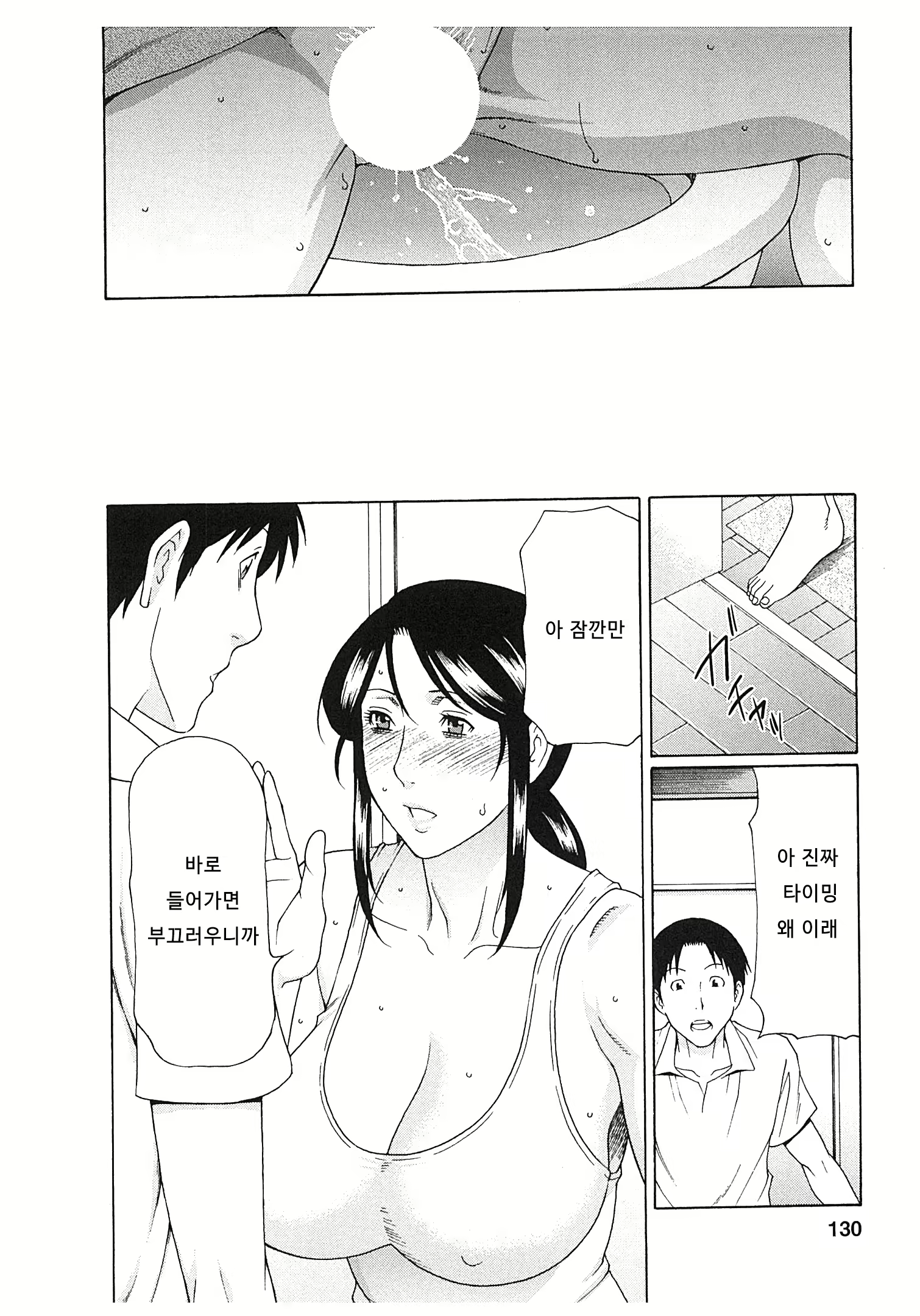Content 673823 - 128 페이지