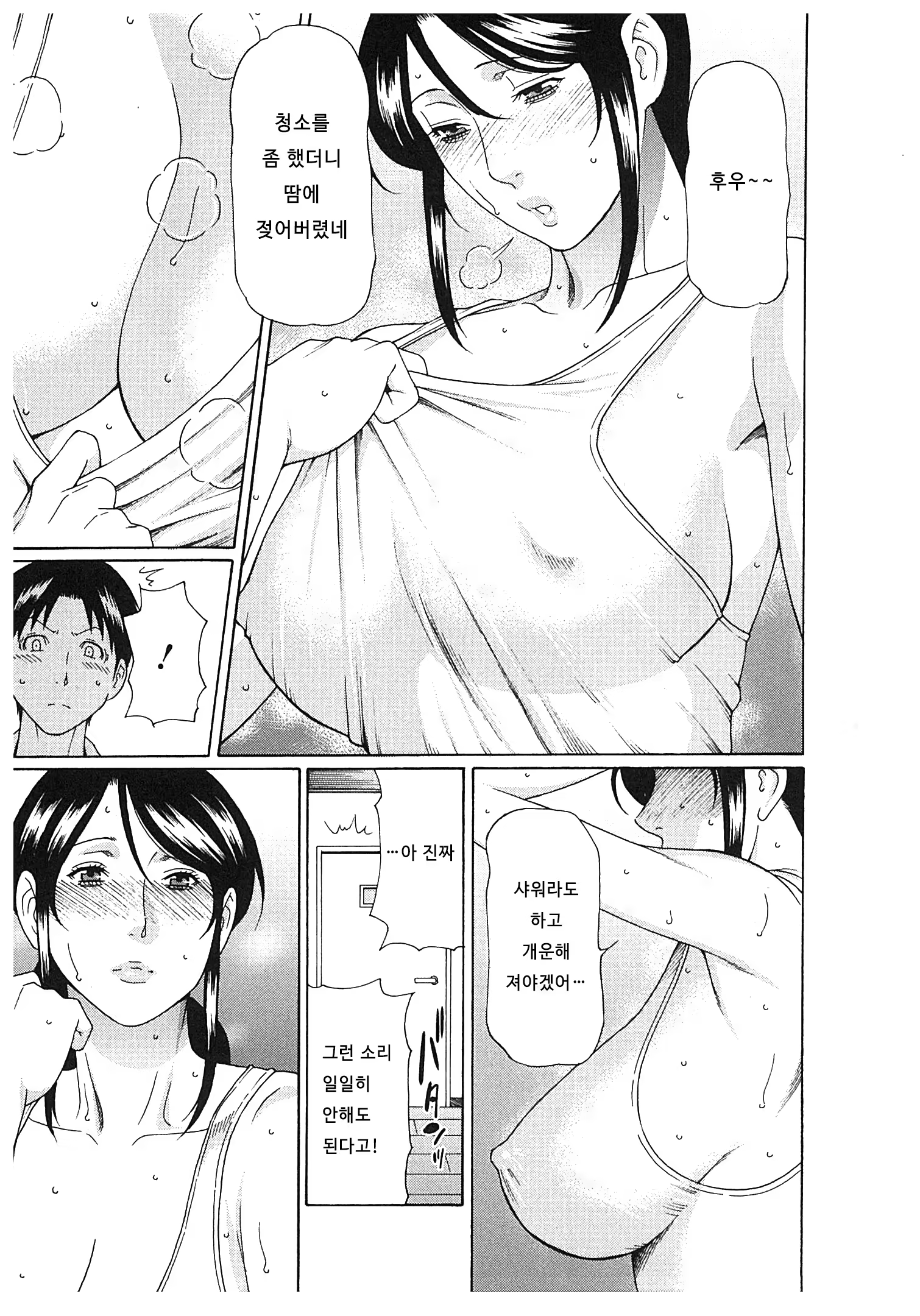 Content 673823 - 129 페이지