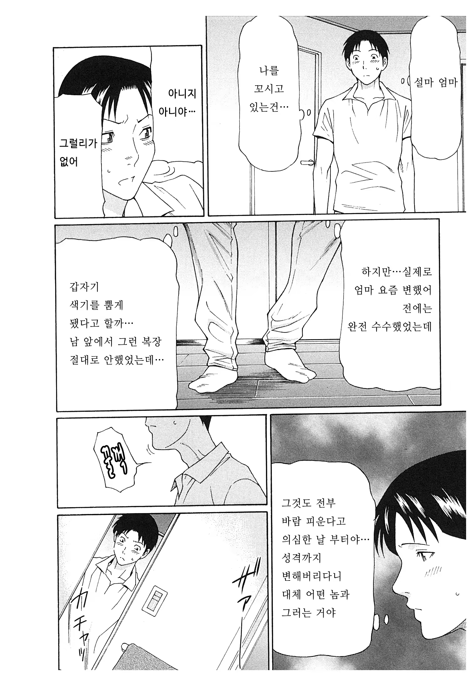 Content 673823 - 132 페이지