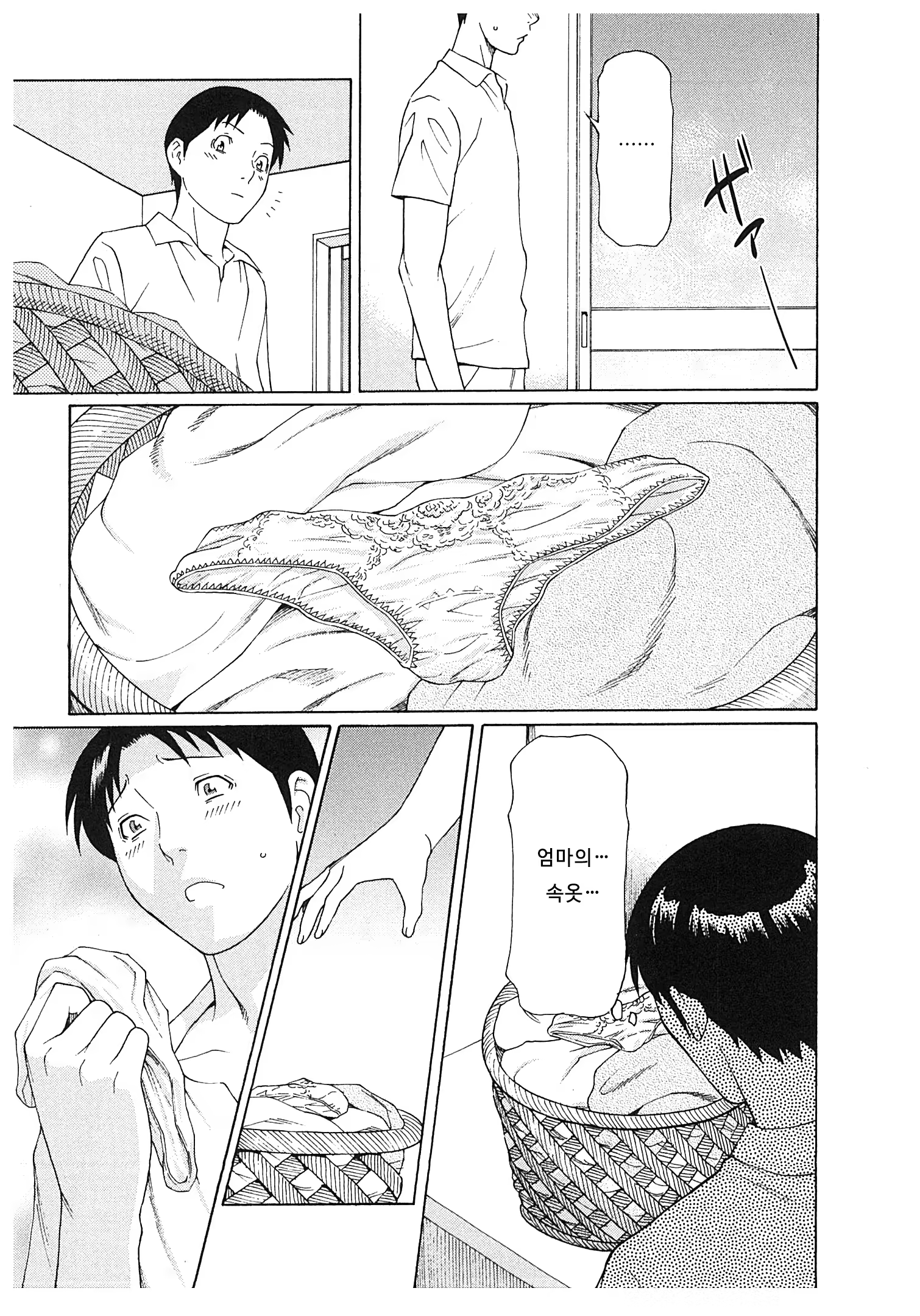 Content 673823 - 133 페이지