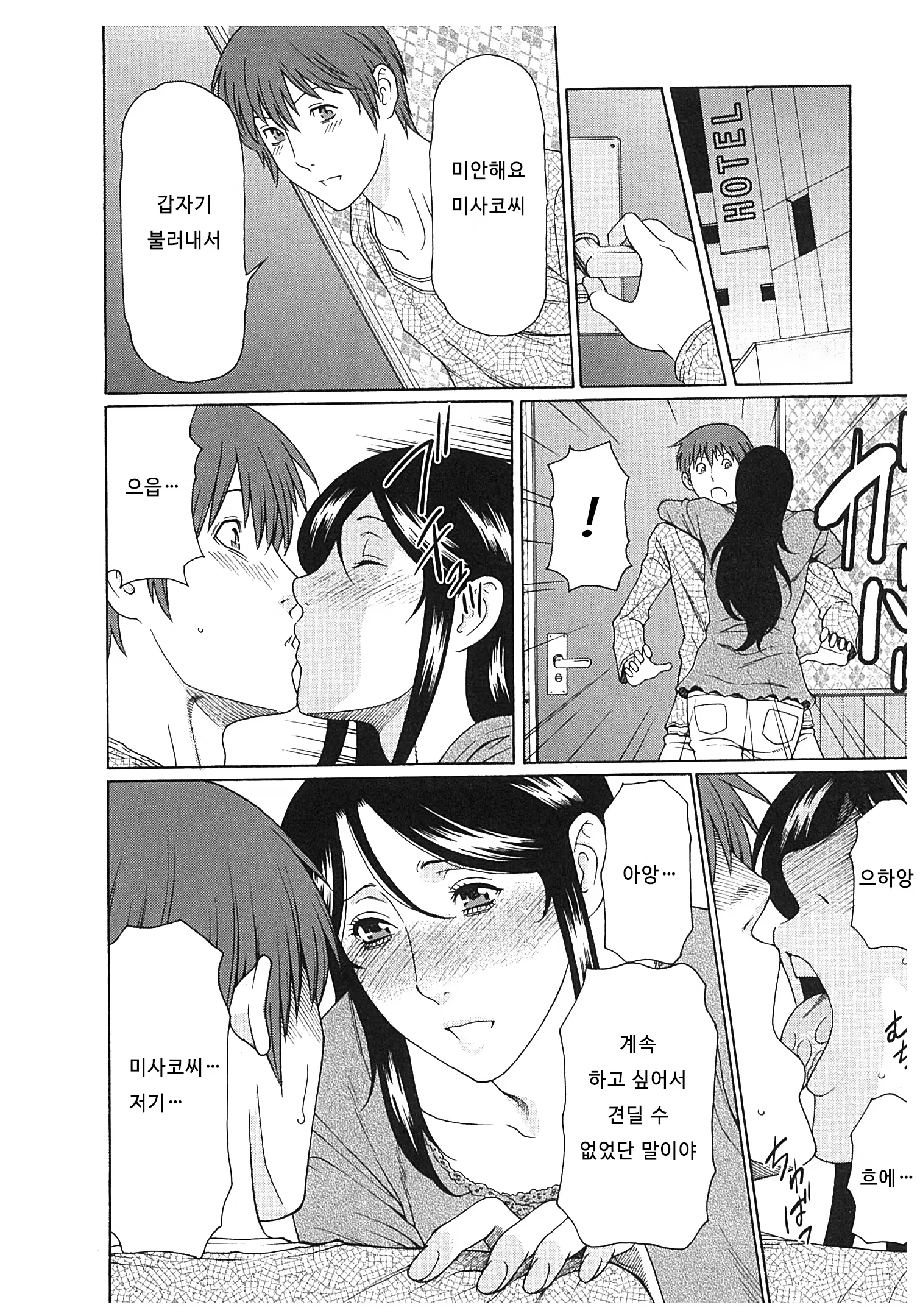 Content 673823 - 144 페이지