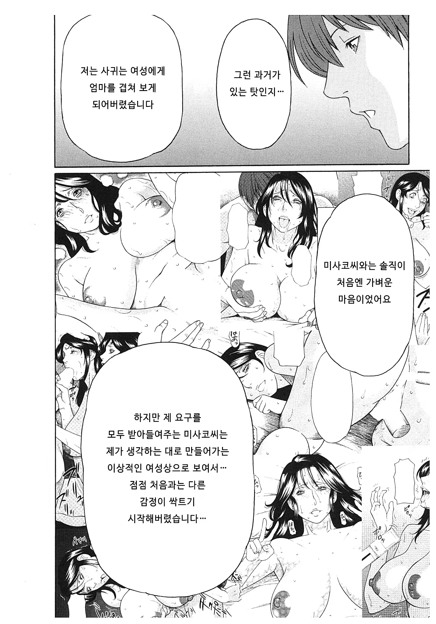 Content 673823 - 152 페이지
