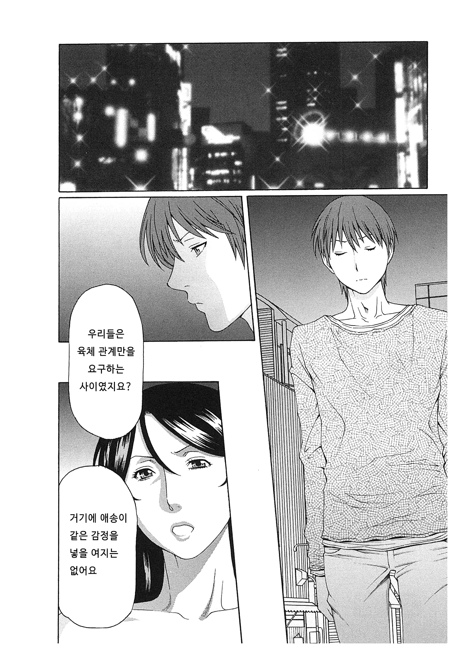 Content 673823 - 156 페이지