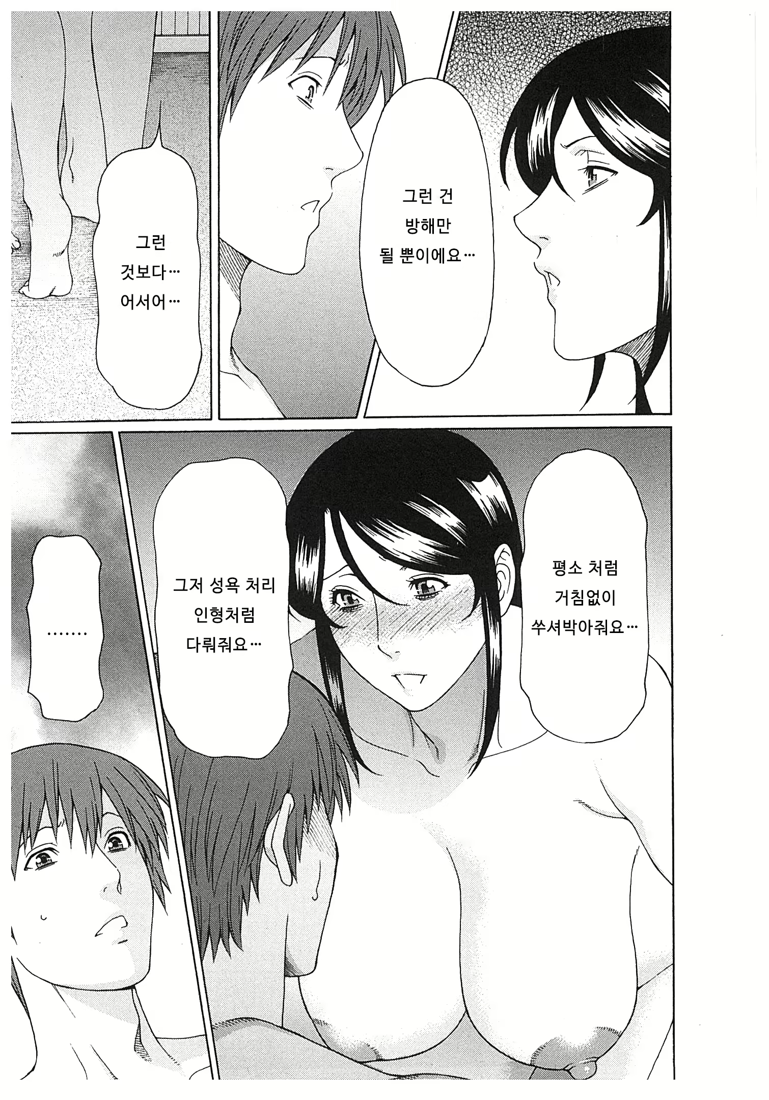 Content 673823 - 157 페이지