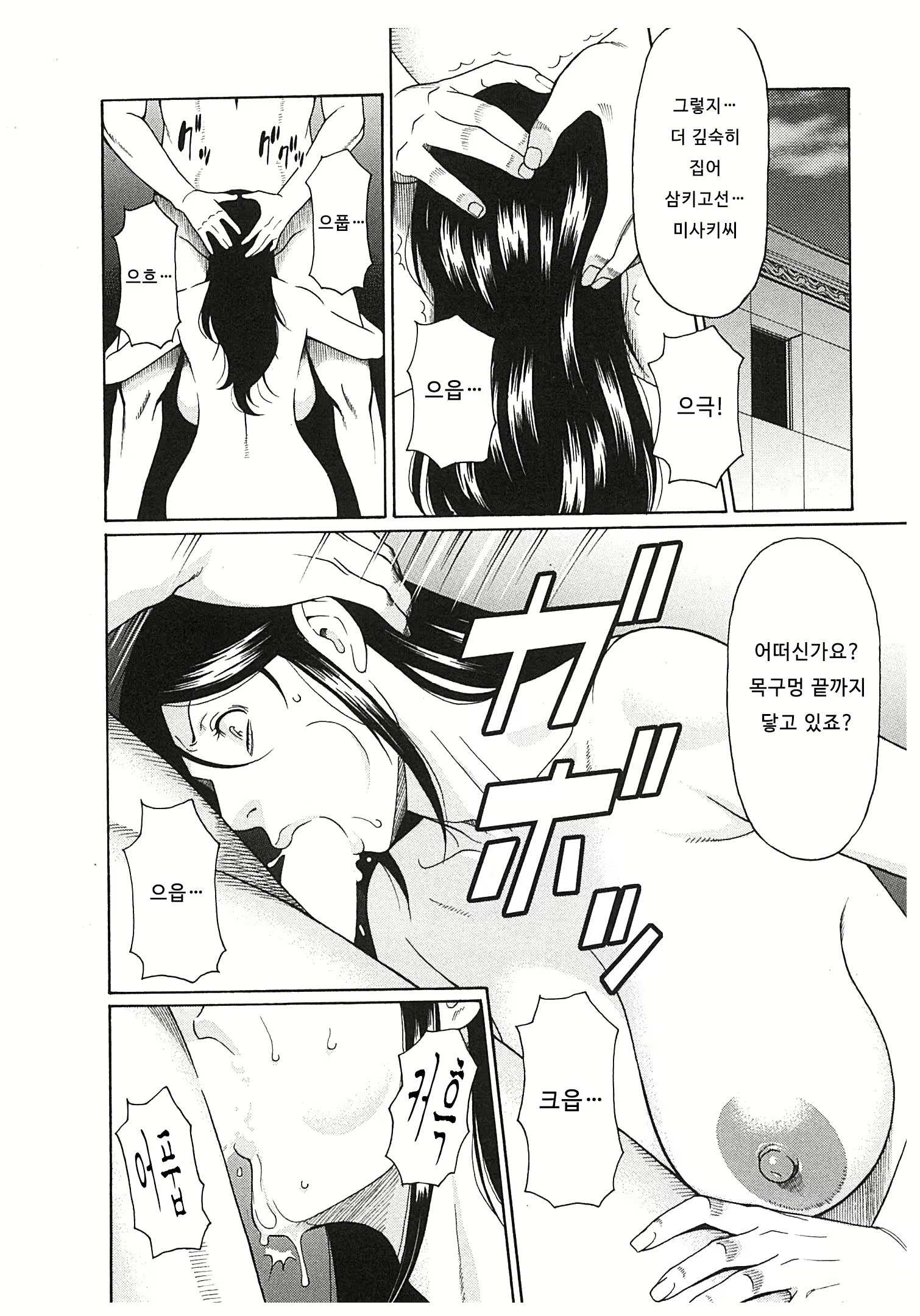 Content 673823 - 16 페이지