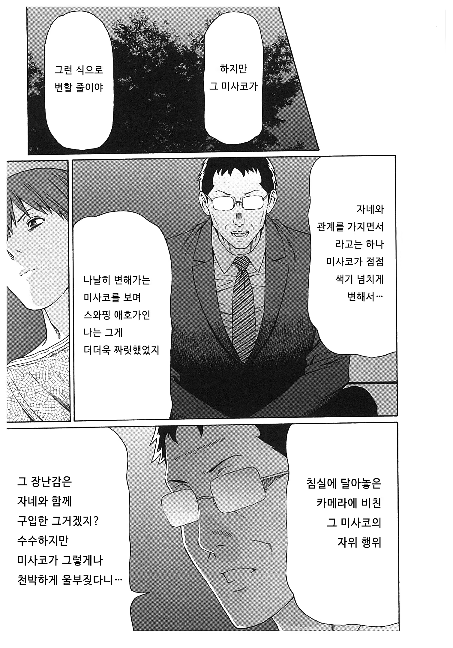 Content 673823 - 167 페이지