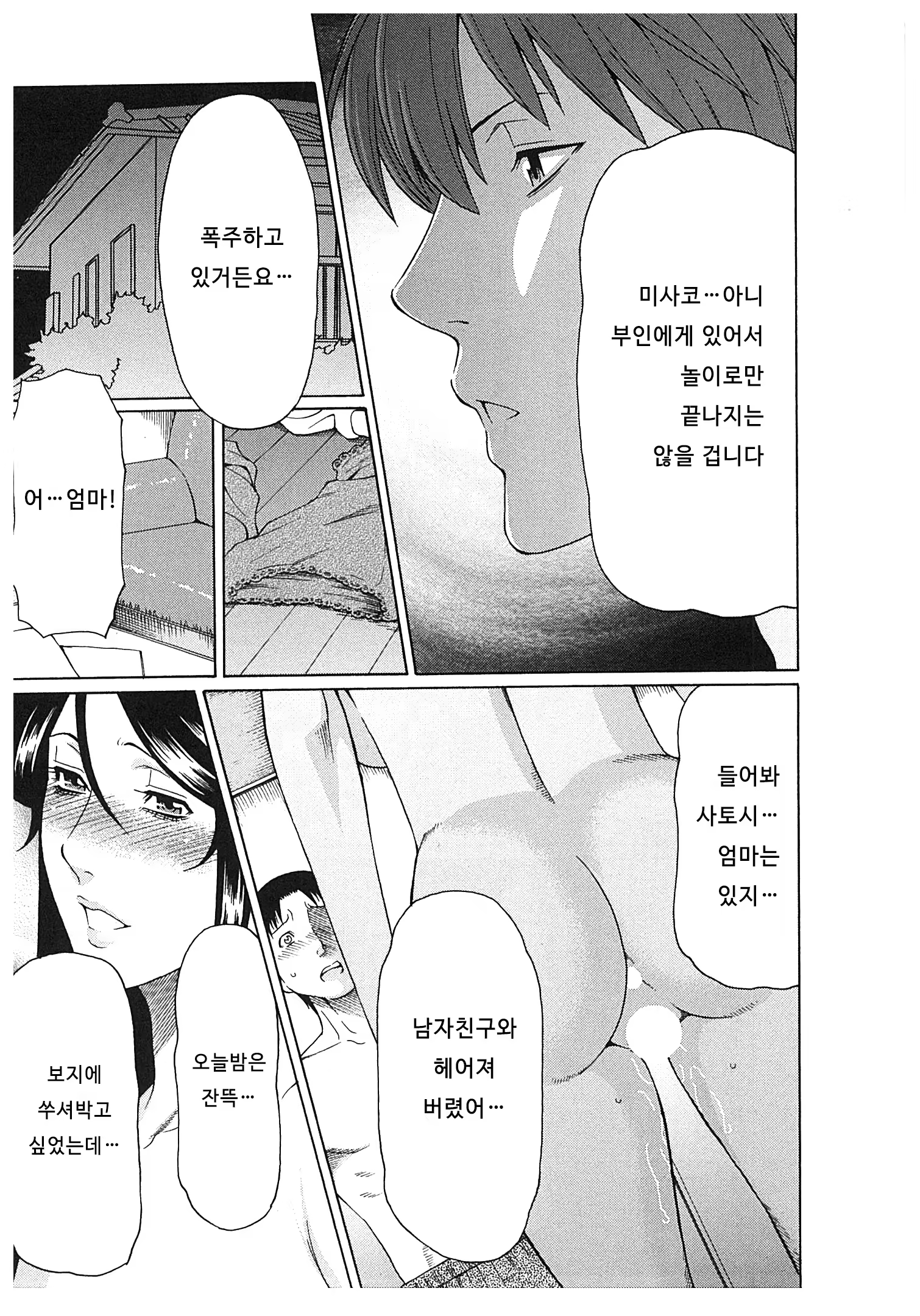 Content 673823 - 169 페이지