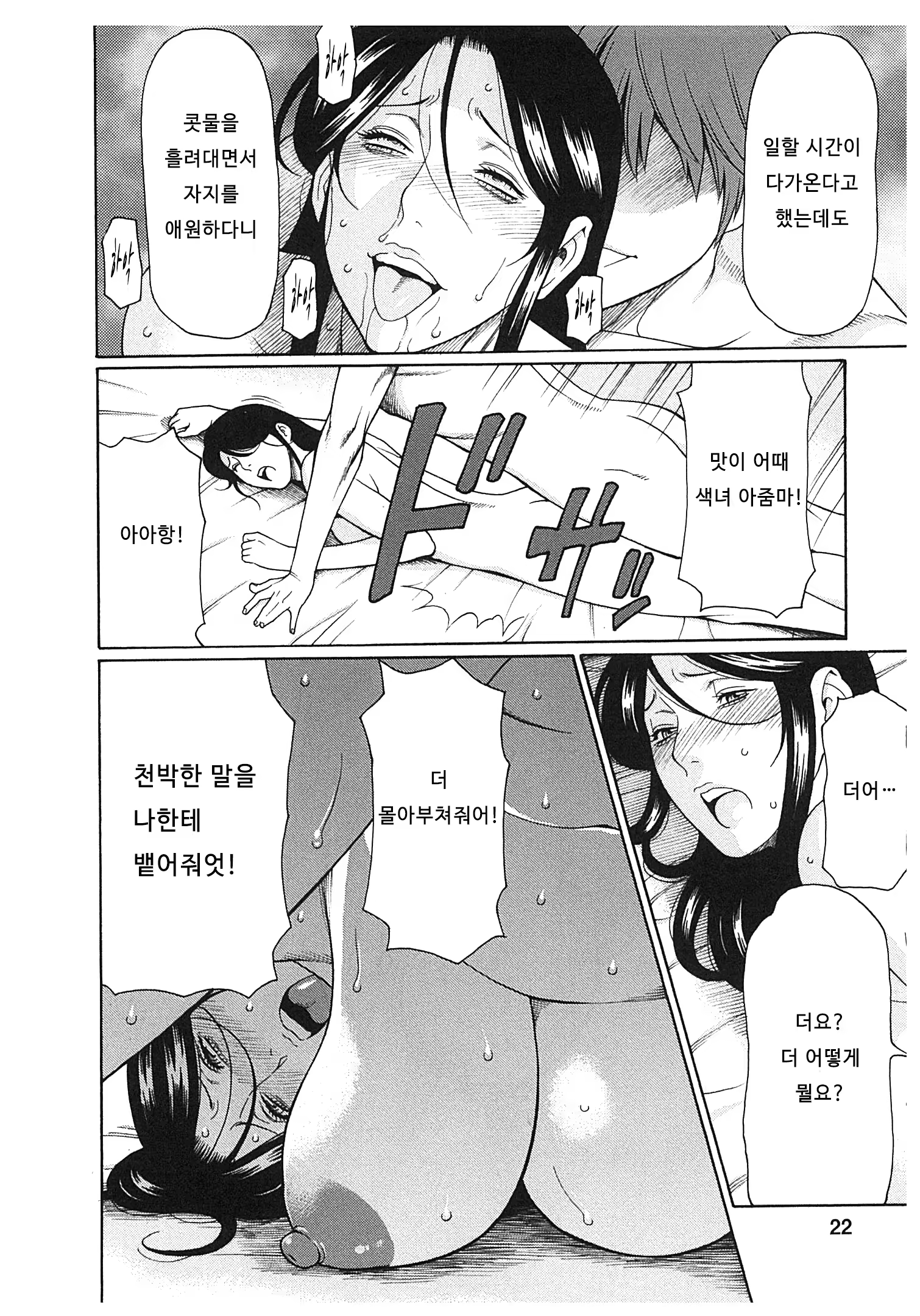Content 673823 - 20 페이지