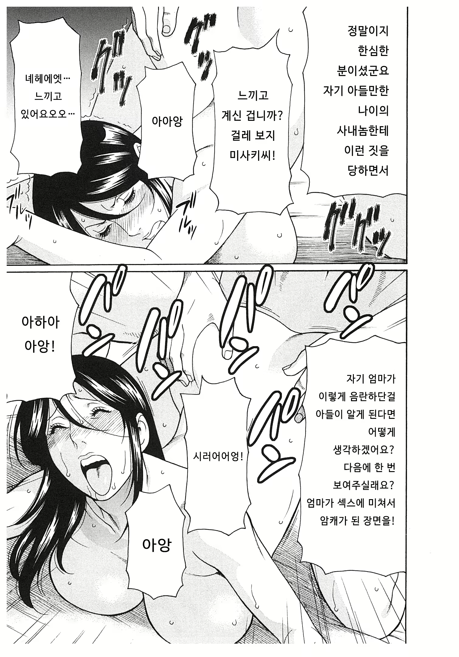 Content 673823 - 21 페이지
