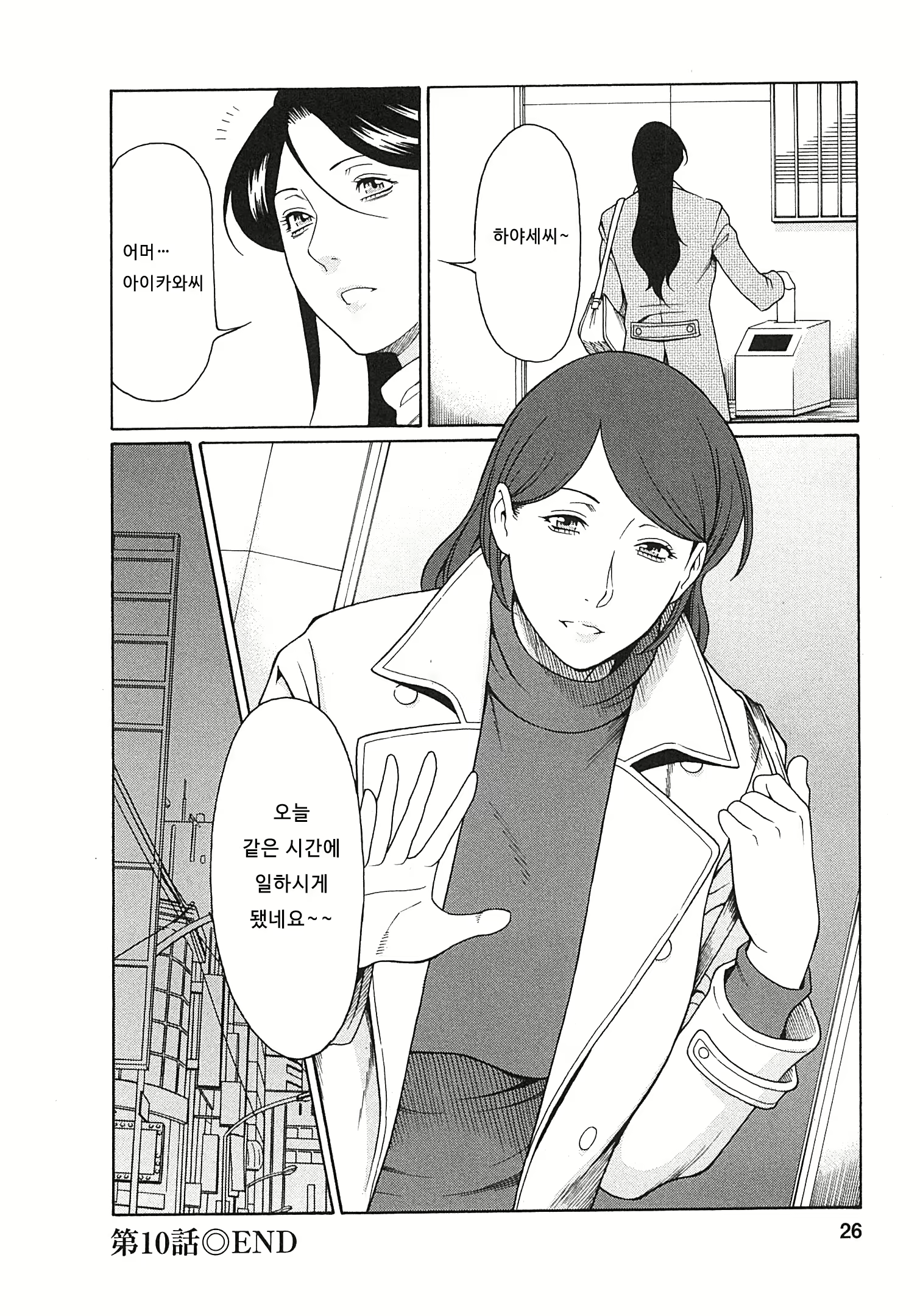 Content 673823 - 24 페이지