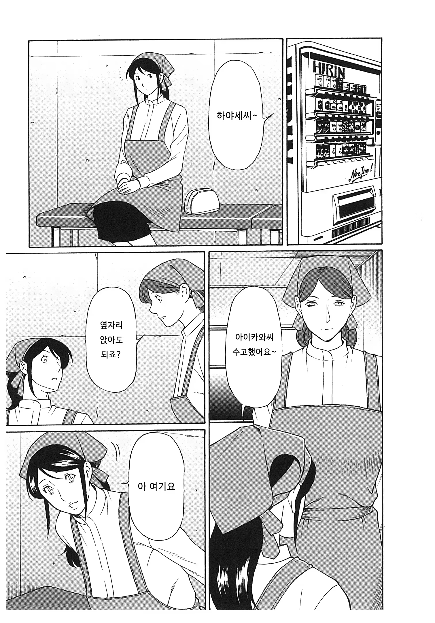 Content 673823 - 27 페이지