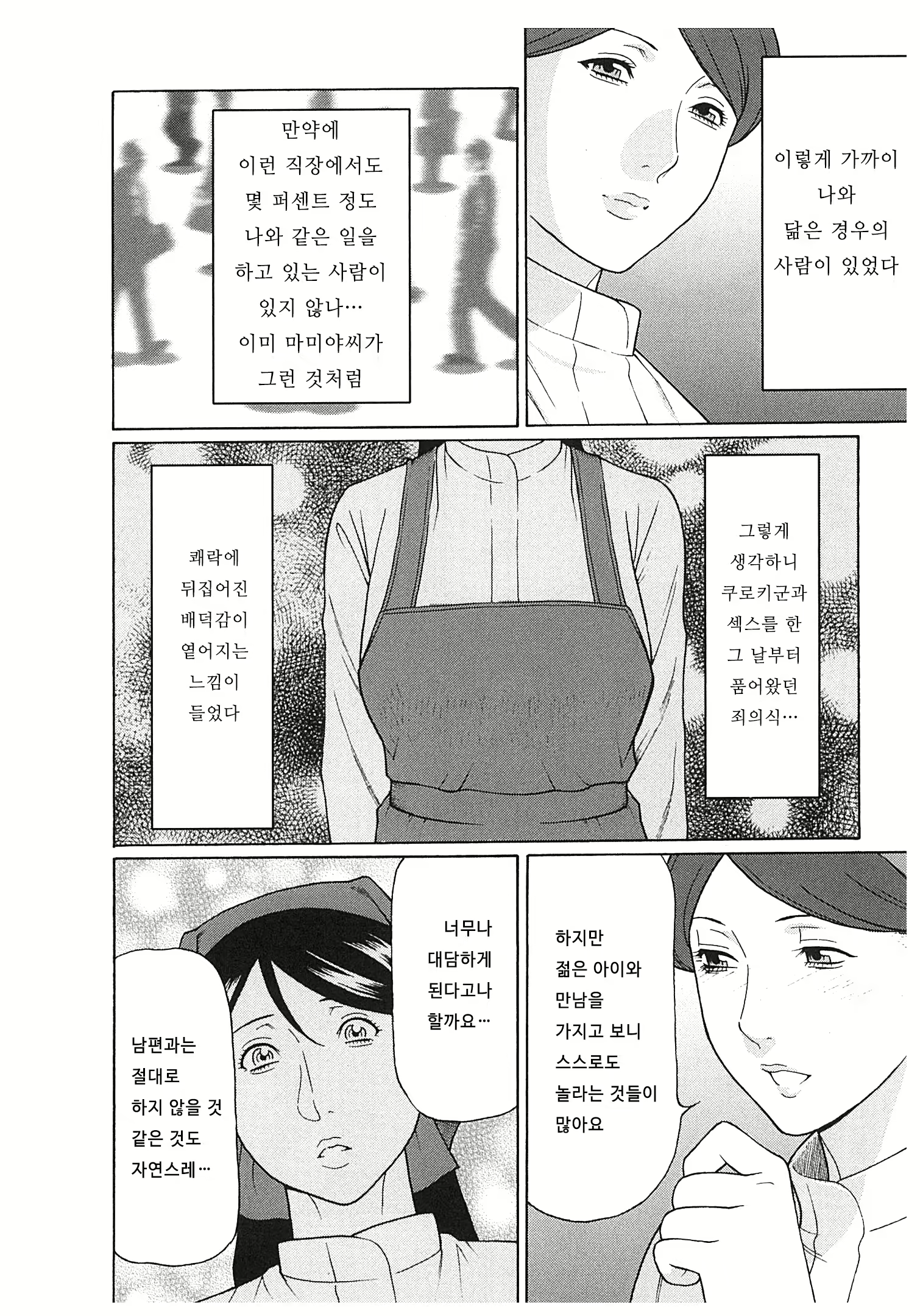 Content 673823 - 30 페이지