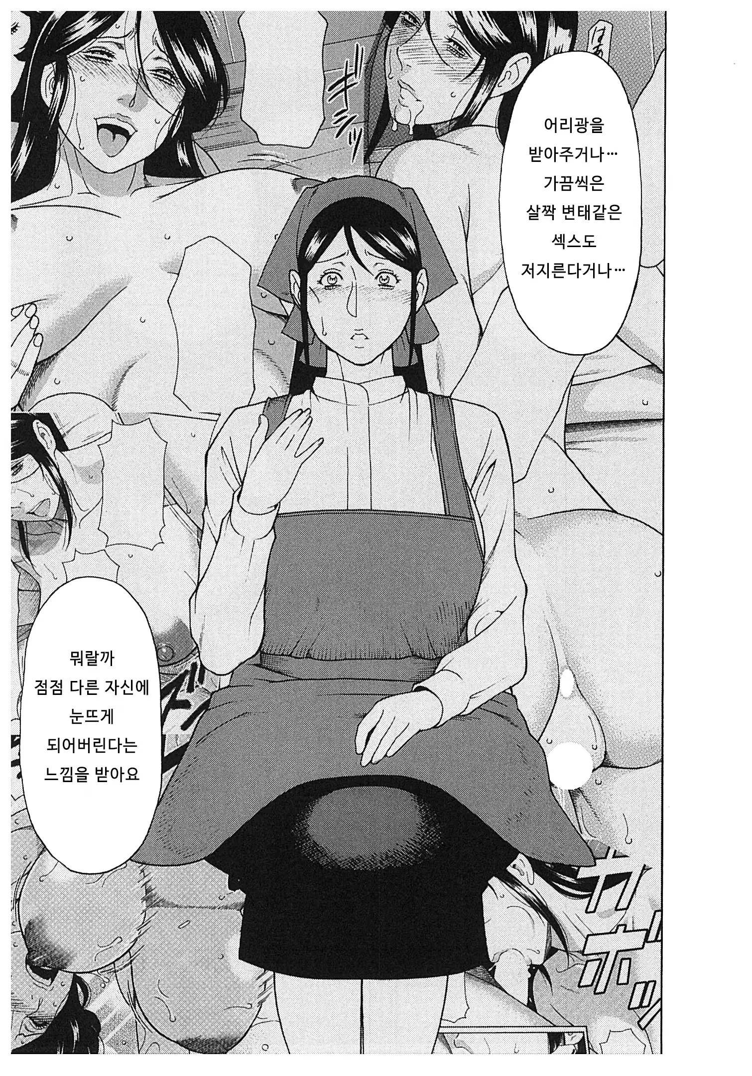 Content 673823 - 31 페이지