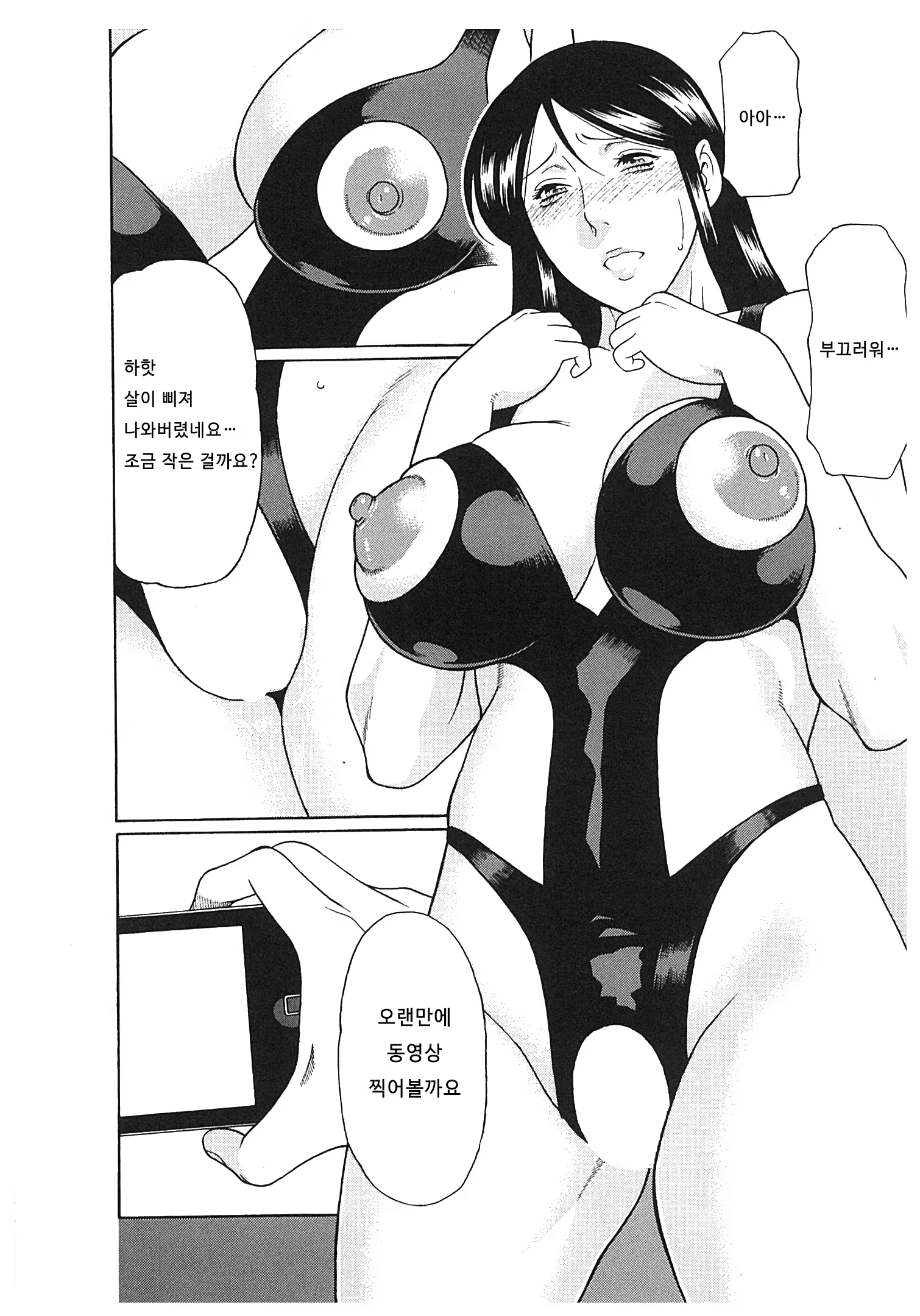 Content 673823 - 34 페이지