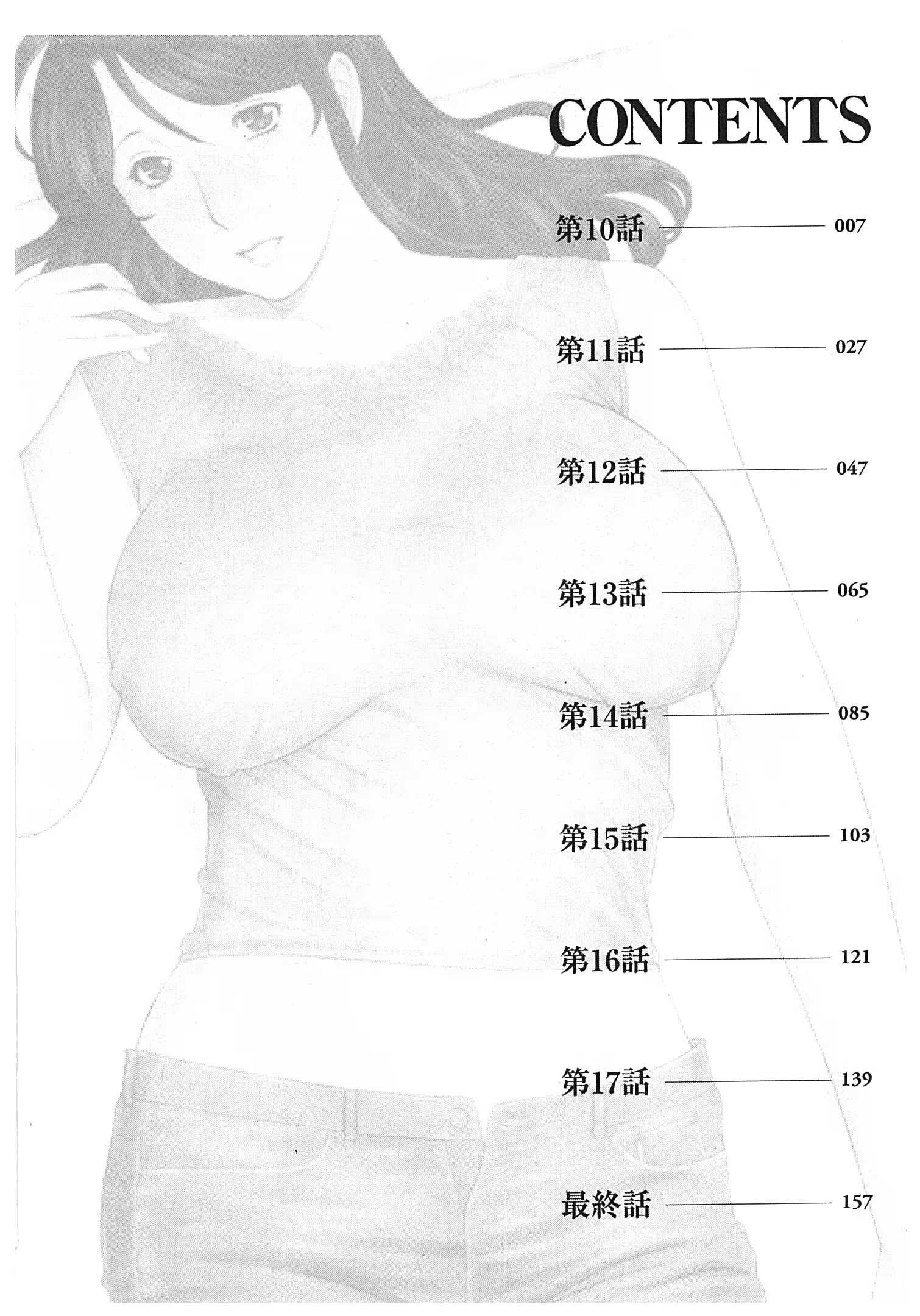 Content 673823 - 4 페이지