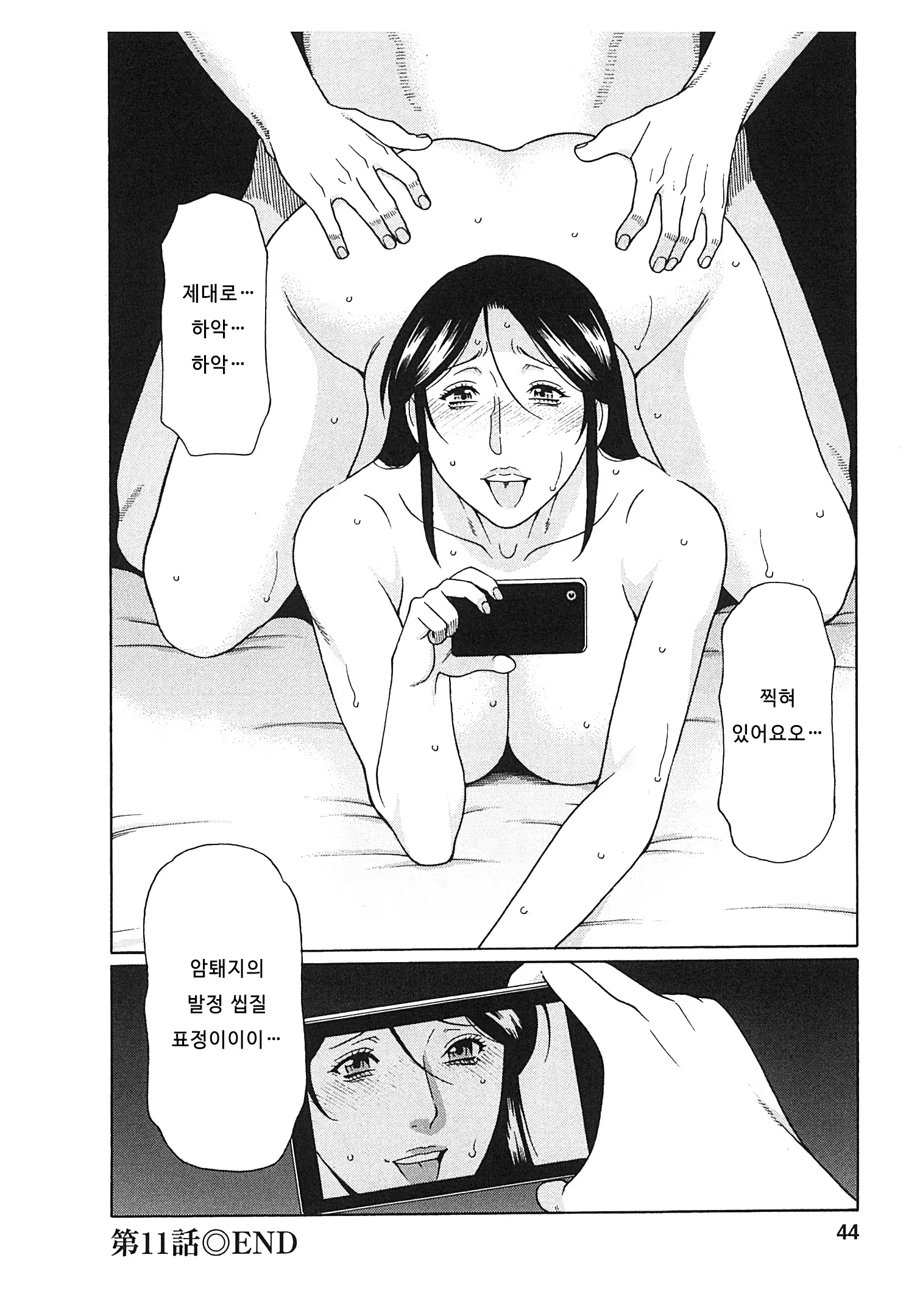 Content 673823 - 42 페이지