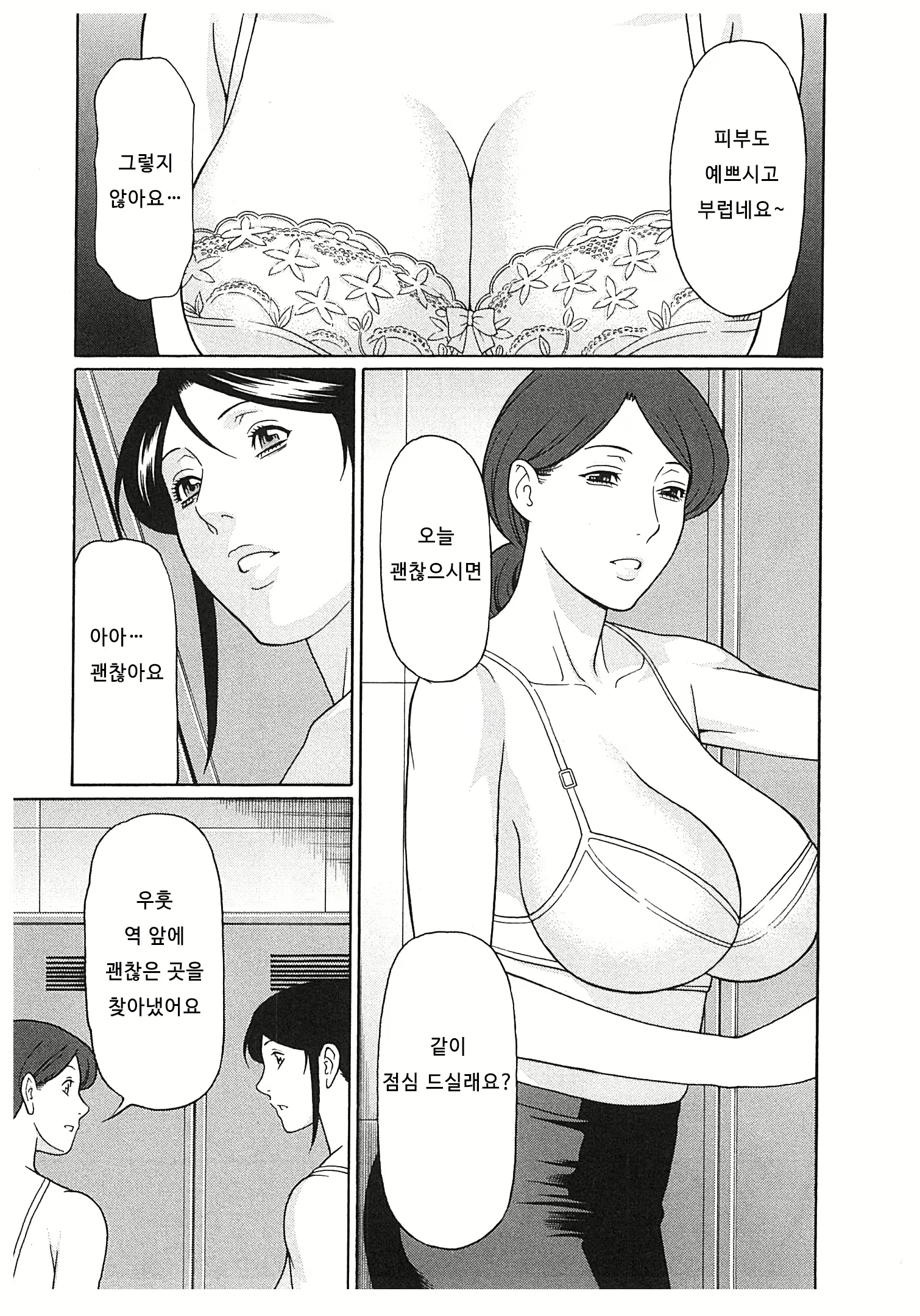 Content 673823 - 47 페이지